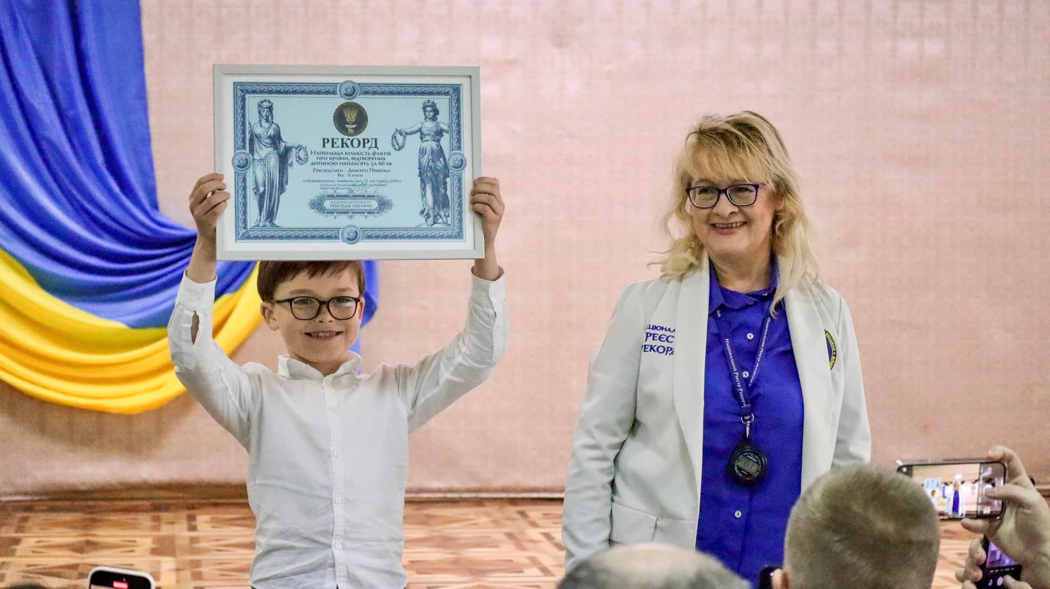 Дмитро Прийма зі Львівщини вразив знаннями і увійшов до Національного реєстру рекордів Дмитро Прийма зі Львівщини вразив знаннями і увійшов до Національного реєстру рекордів