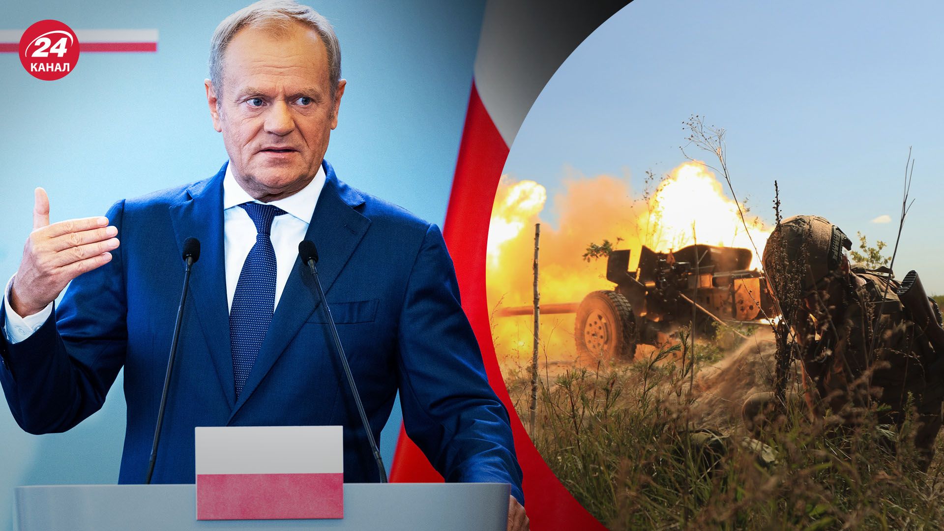 Польша созывает встречи по войне в Украине Польша созывает встречи по войне в Украине