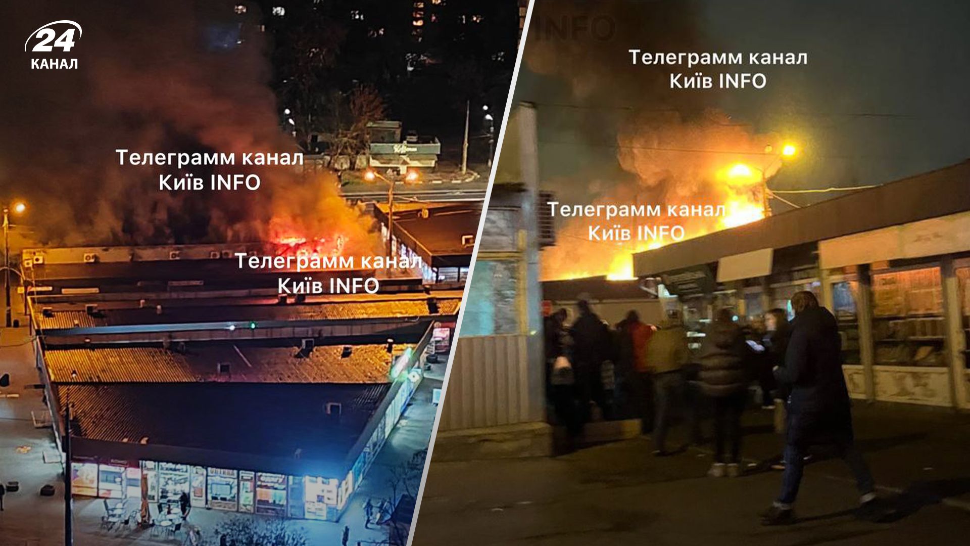 Що відомо про пожежу на ринку "Десна" в Києві Що відомо про пожежу на ринку "Десна" в Києві