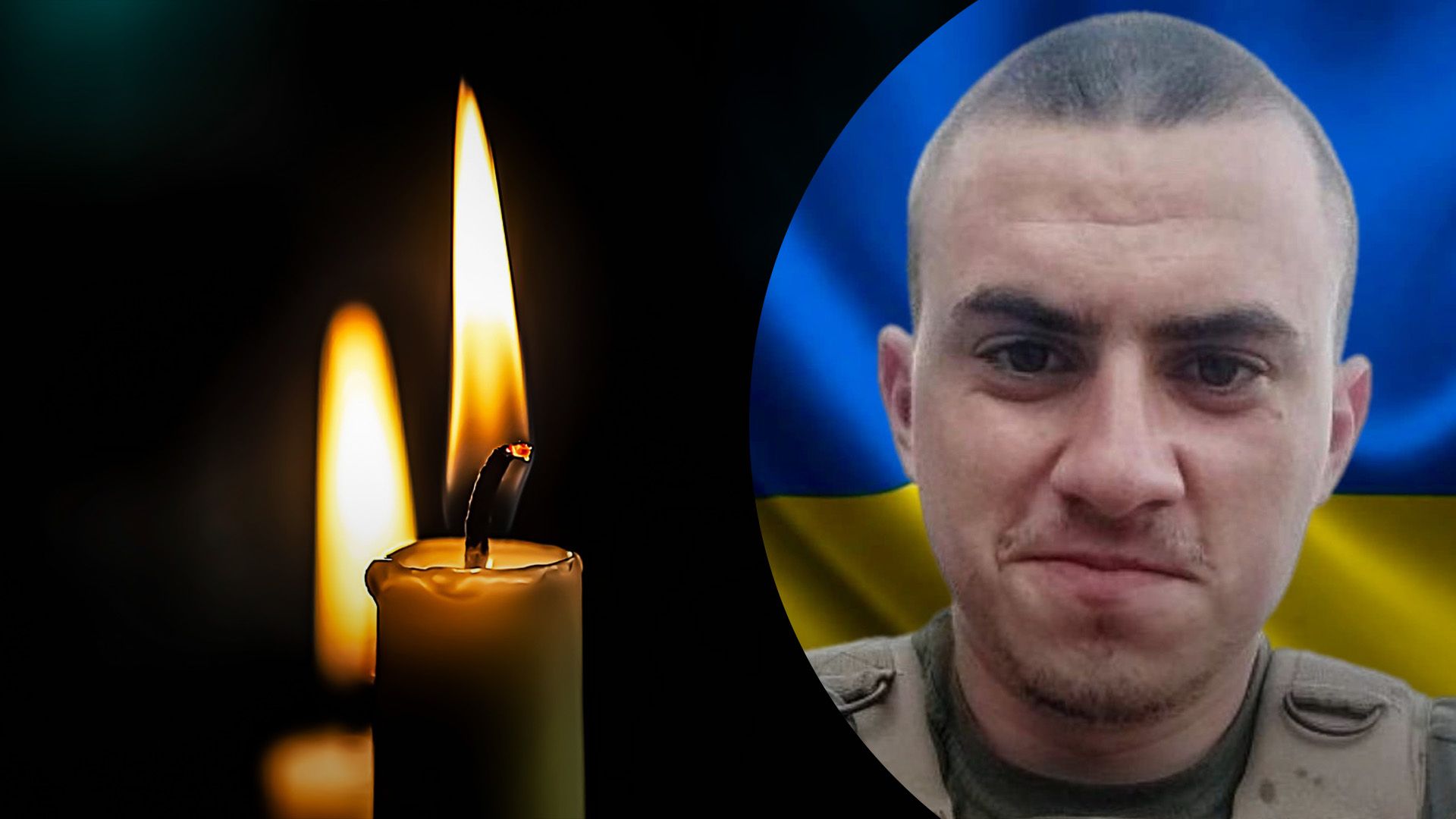 На Курщині загинув захисник з Рівненщини На Курщині загинув захисник з Рівненщини