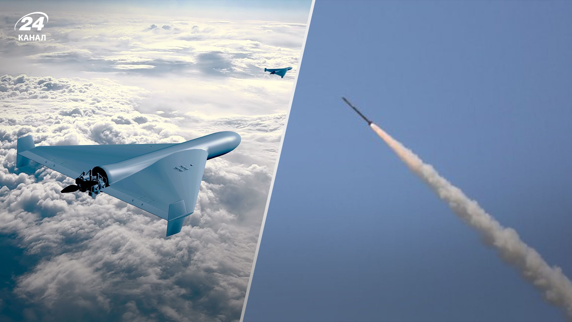 Росія масовано атакувала Україну Росія масовано атакувала Україну