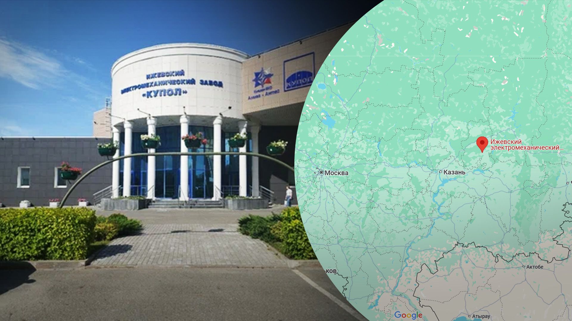 Де розташований Іжевський електромеханічний завод Де розташований Іжевський електромеханічний завод