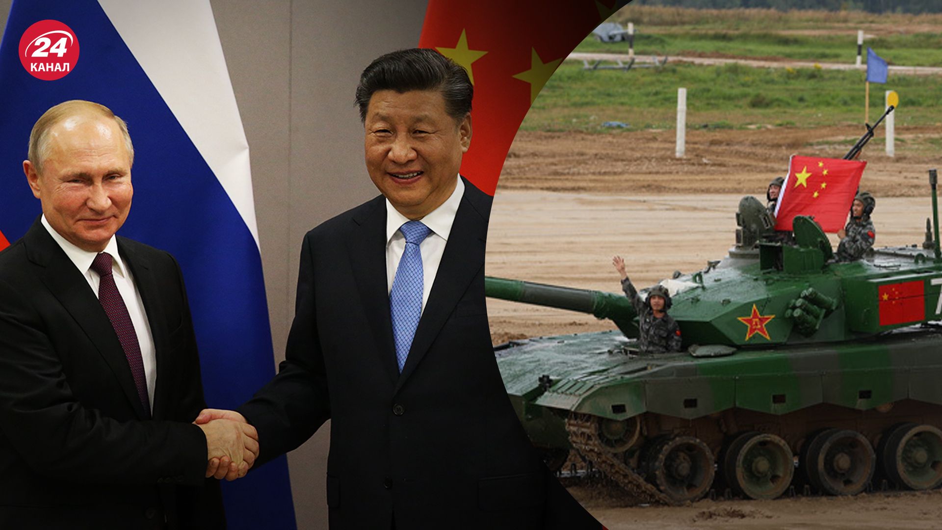 Китай ймовірно міг передати Росії зброю та військову техніку Китай ймовірно міг передати Росії зброю та військову техніку