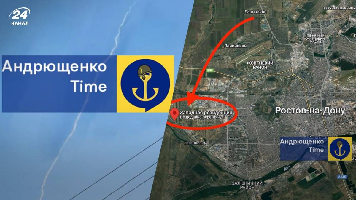 У Ростові лунали вибухи У Ростові лунали вибухи