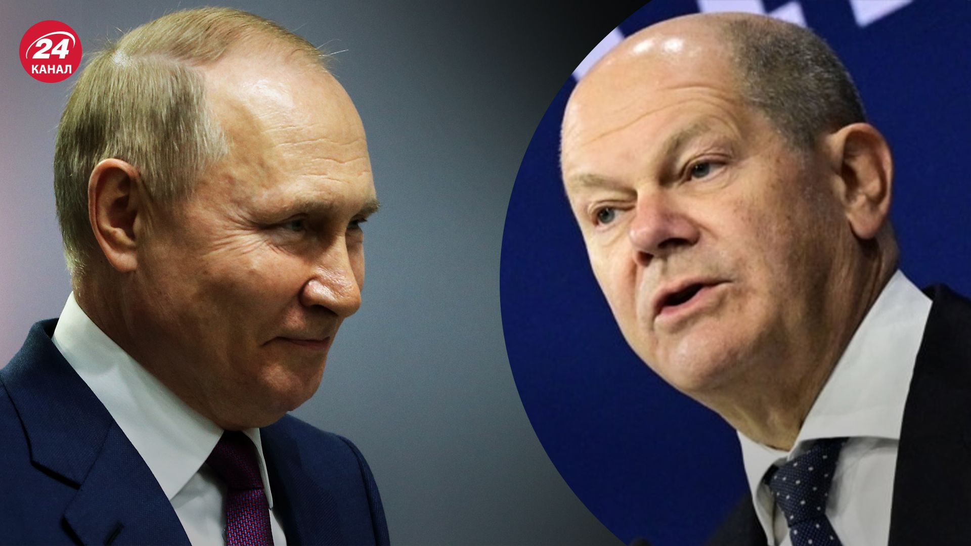 Навіщо Шольц зателефонував Путіну Навіщо Шольц зателефонував Путіну