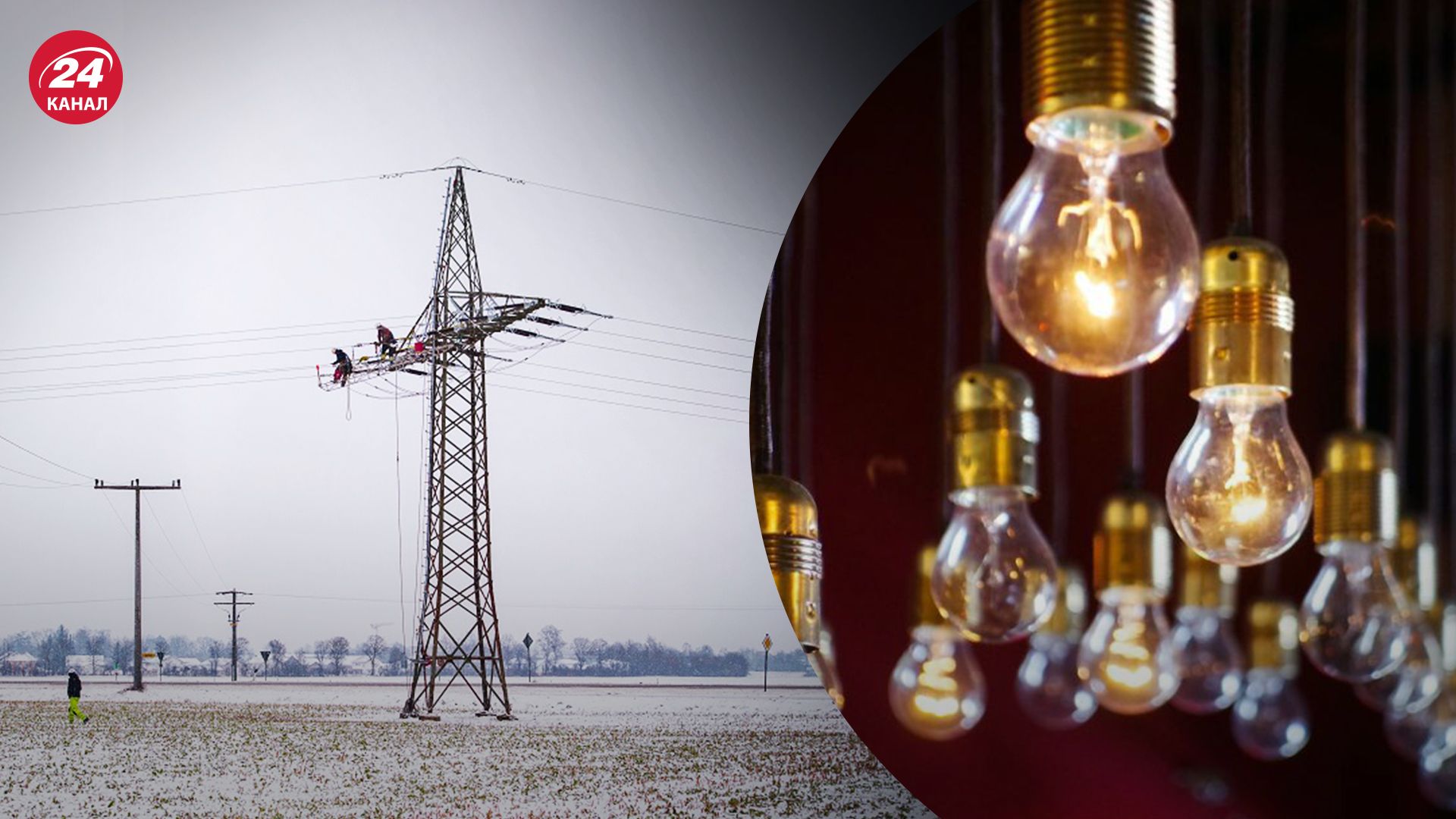 Росія хоче досягнути максимального блекауту в Україні – який задум у ворога - Економіка Росія хоче досягнути максимального блекауту в Україні – який задум у ворога - Економіка