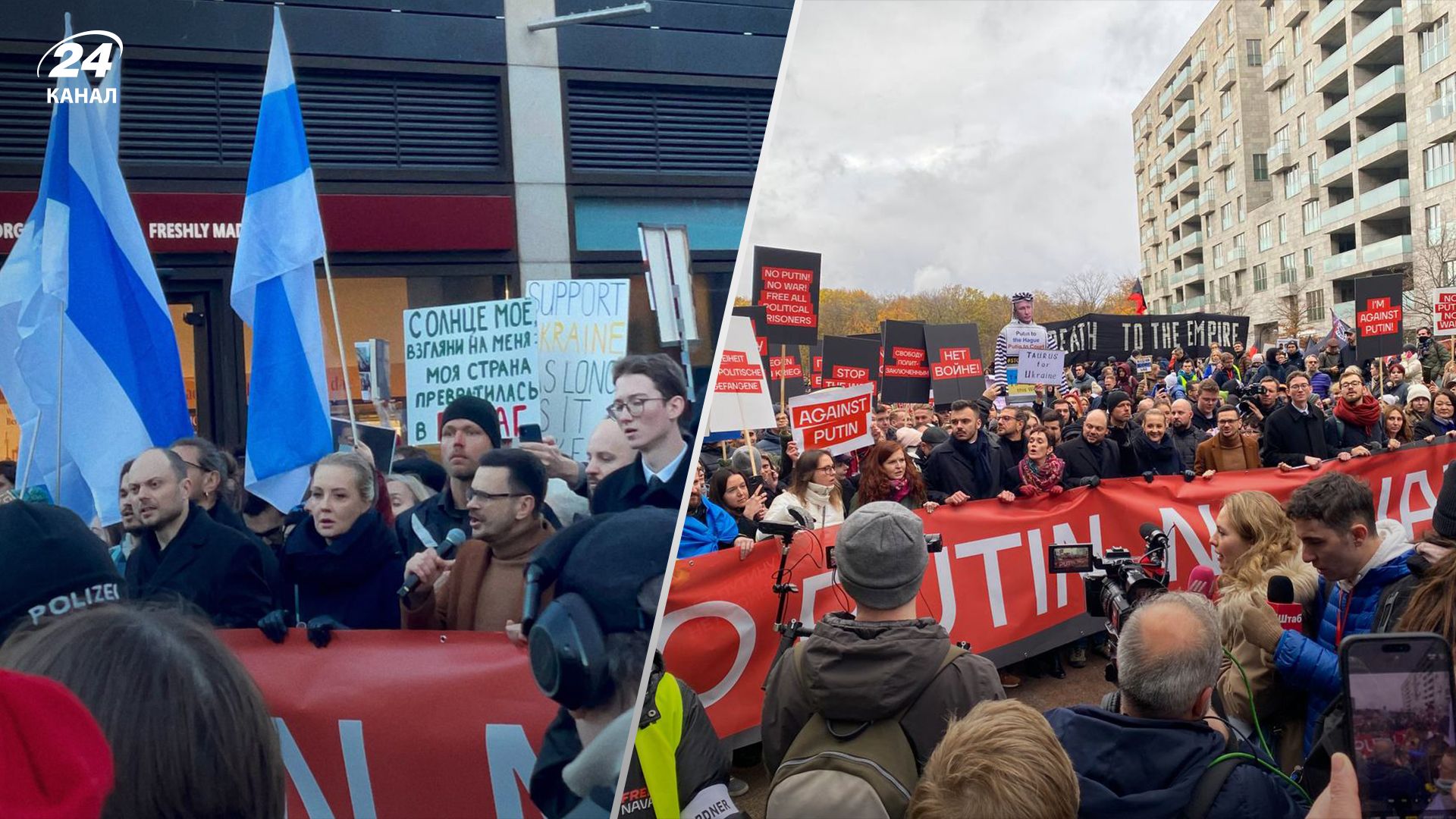 Митинг российской оппозиции