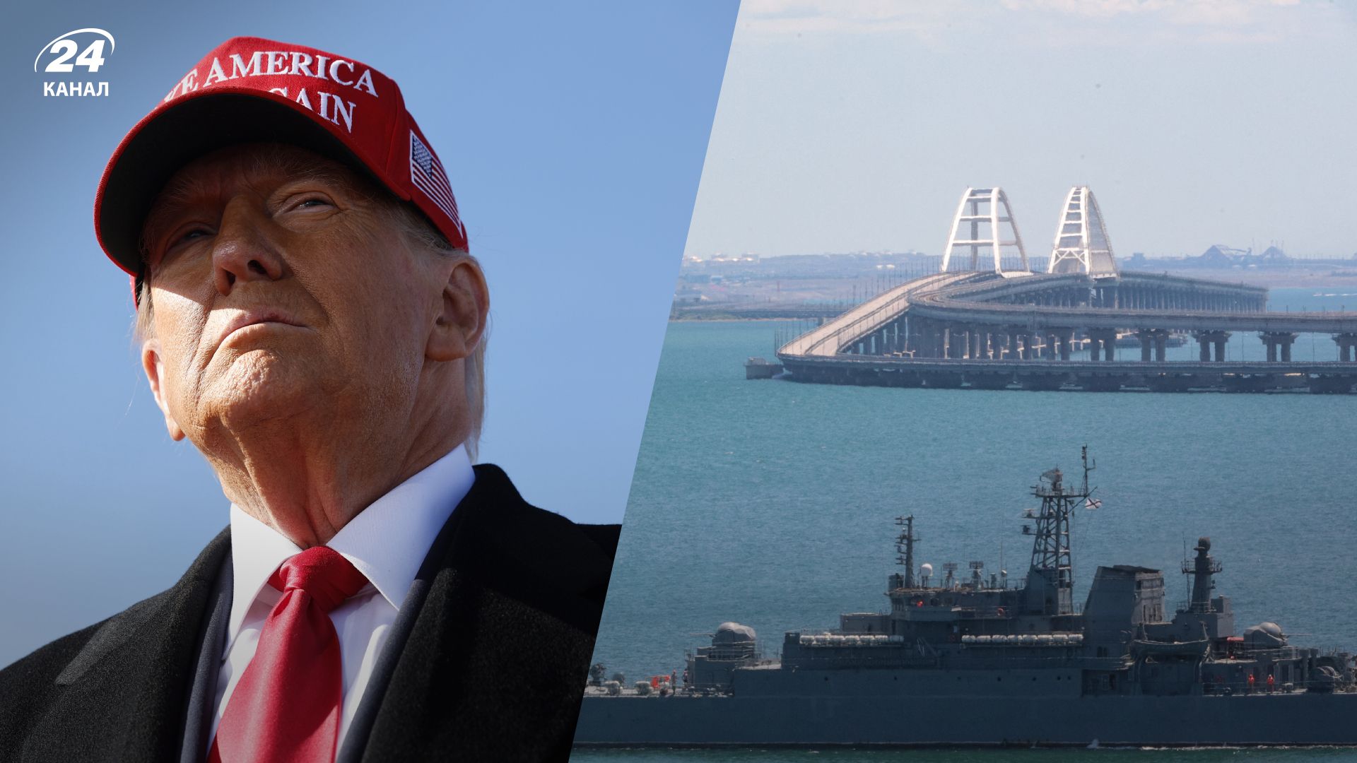 цайай - 24 Канал цайай - 24 Канал