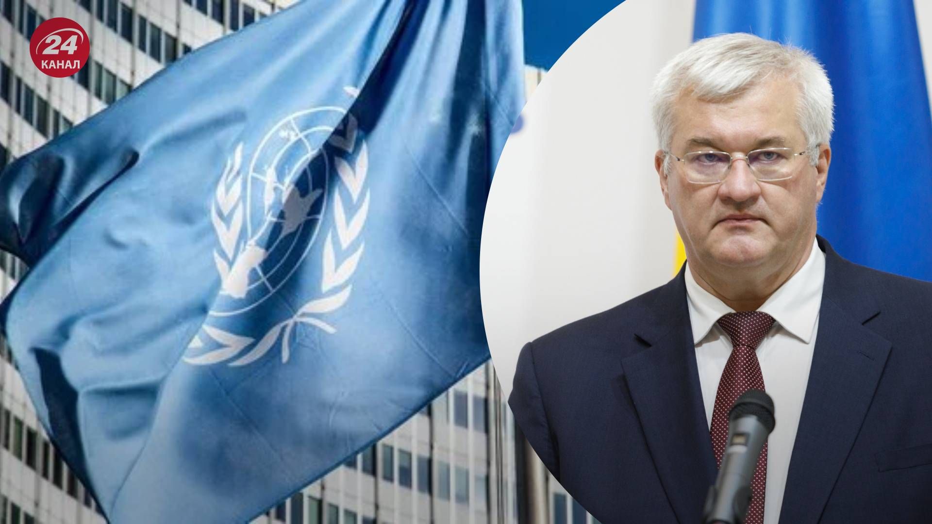 Андрей Сибига выступит на Совбезе ООН - 24 Канал Андрей Сибига выступит на Совбезе ООН - 24 Канал