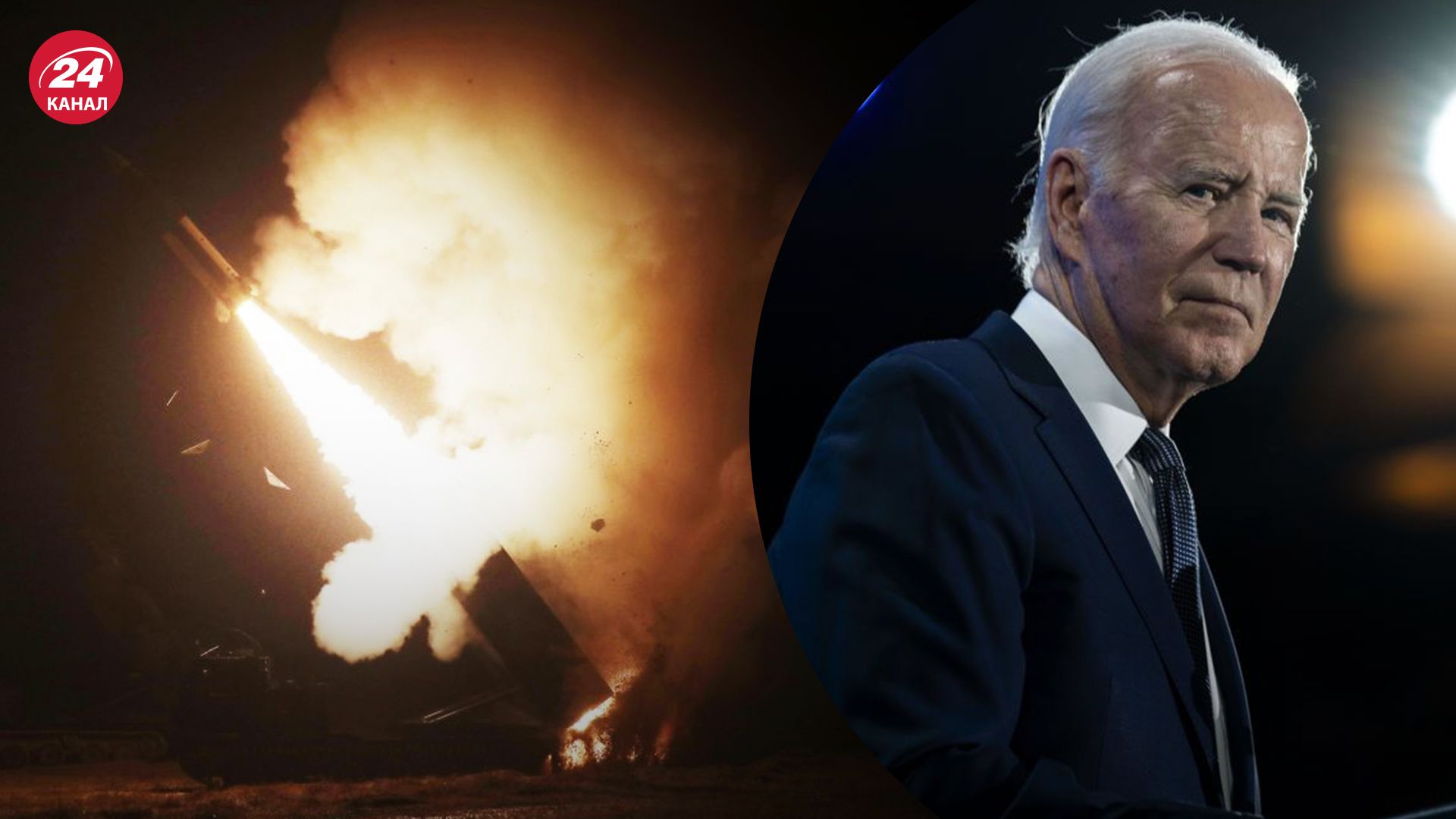 Разрешение бить ATACMS по России – что может быть под прицелом этих ракет в России - 24 Канал Разрешение бить ATACMS по России – что может быть под прицелом этих ракет в России - 24 Канал