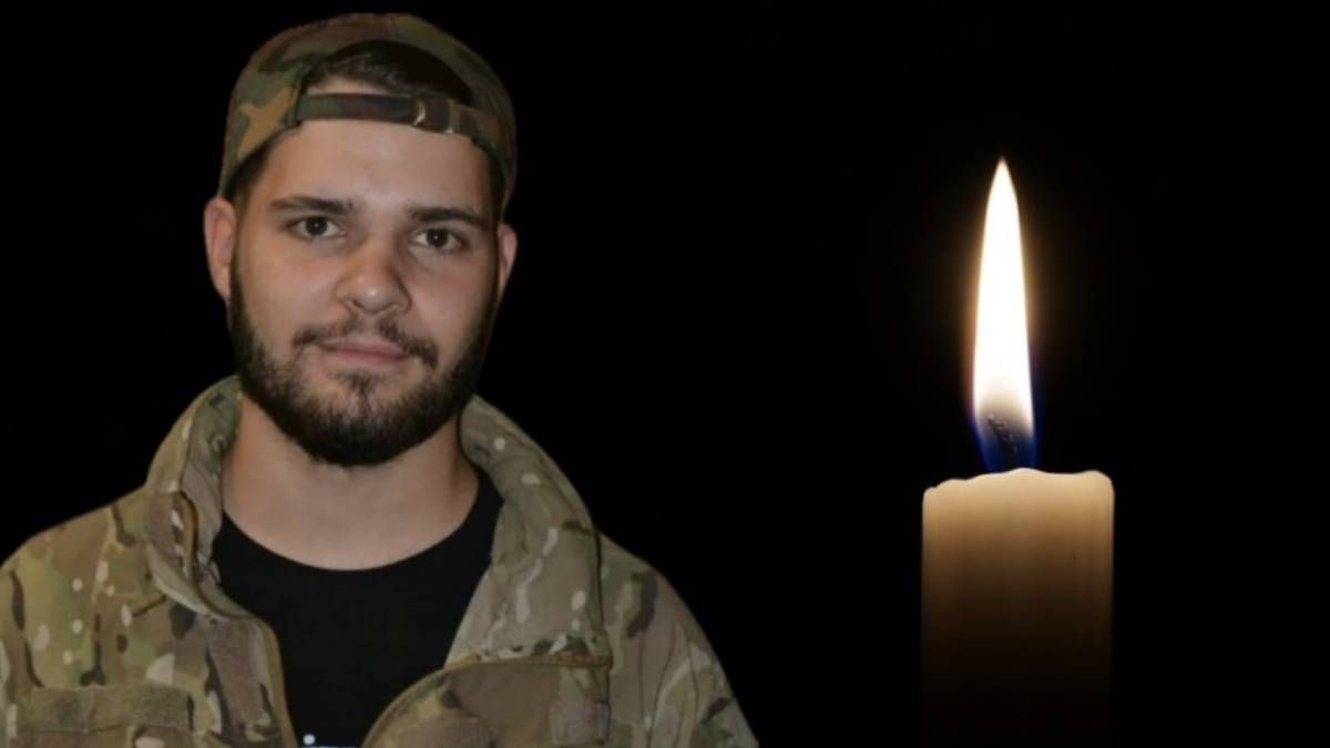 Артем Чучко погиб Артем Чучко погиб