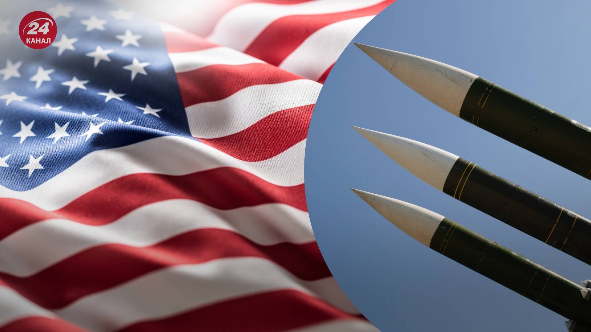 США повідомили Київ ще кілька днів тому про дозвіл на удари вглиб Росії - 24 Канал США повідомили Київ ще кілька днів тому про дозвіл на удари вглиб Росії - 24 Канал