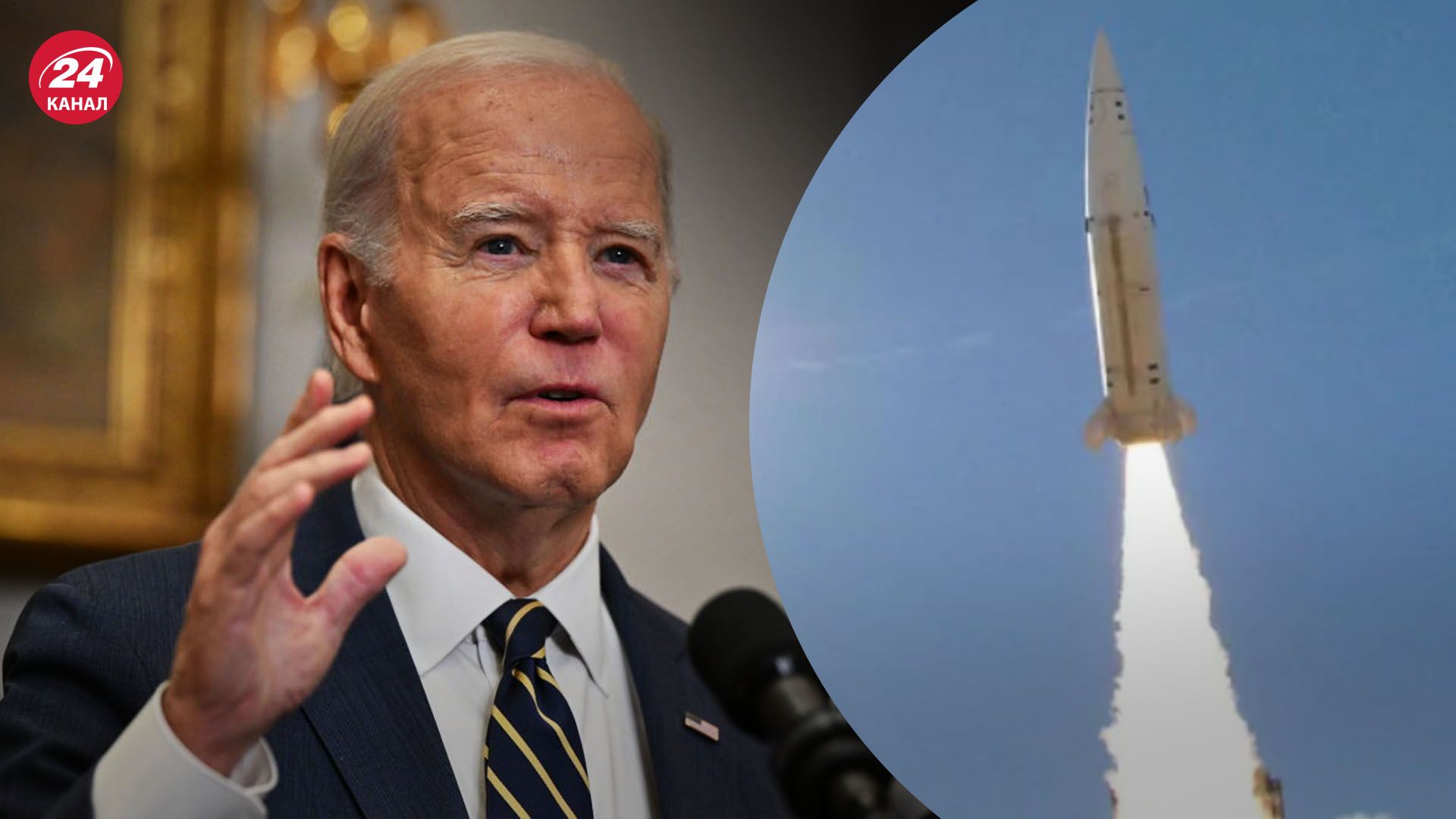 США дали дозвіл бити по Росії їхньою зброєю США дали дозвіл бити по Росії їхньою зброєю