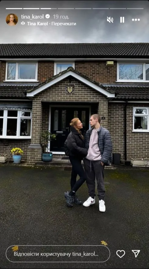 Тина Кароль с сыном Тина Кароль с сыном