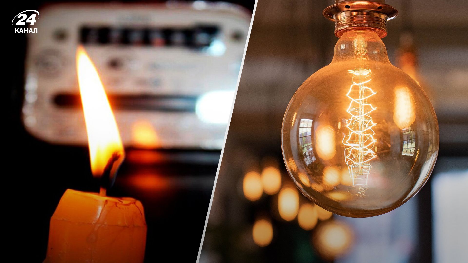 Как Украина восстанавливается после вражеских ударов по энергетике Как Украина восстанавливается после вражеских ударов по энергетике