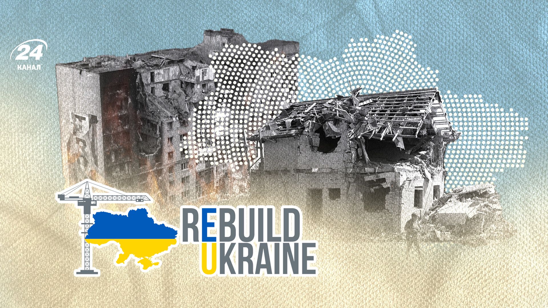 Чи готова Україна до інвестицій Чи готова Україна до інвестицій
