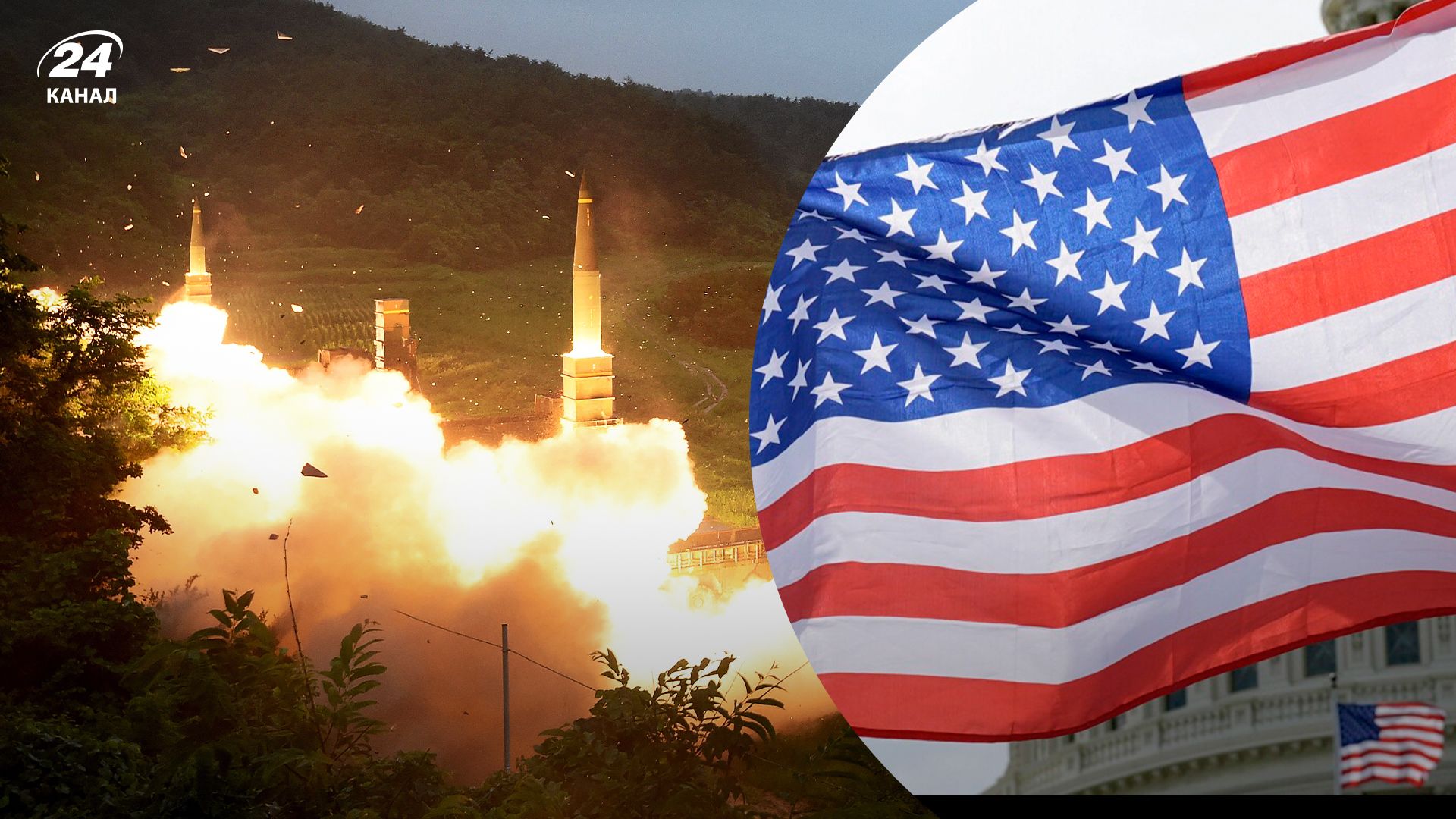 Як реагували у світі на дозвіл США для України бити по Росії ATACMS Як реагували у світі на дозвіл США для України бити по Росії ATACMS