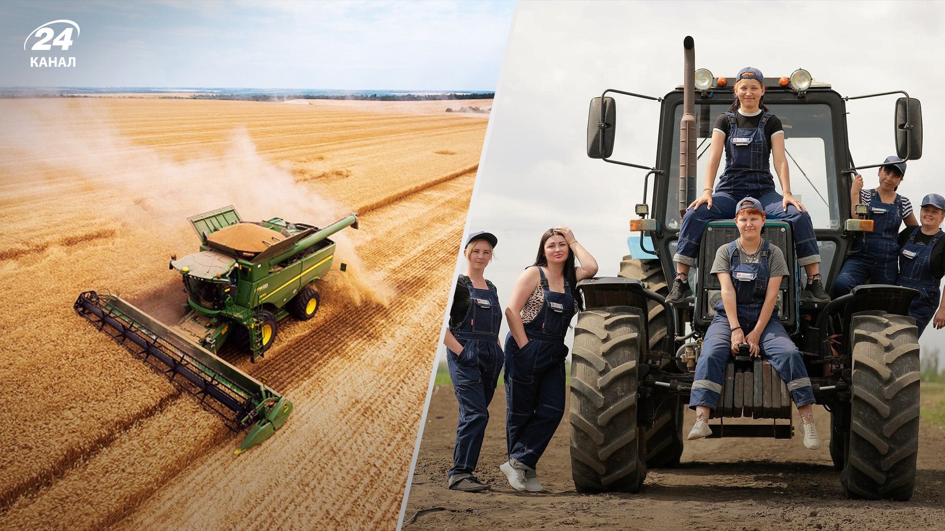 Жінок навчатимуть агроспеціальностям Жінок навчатимуть агроспеціальностям