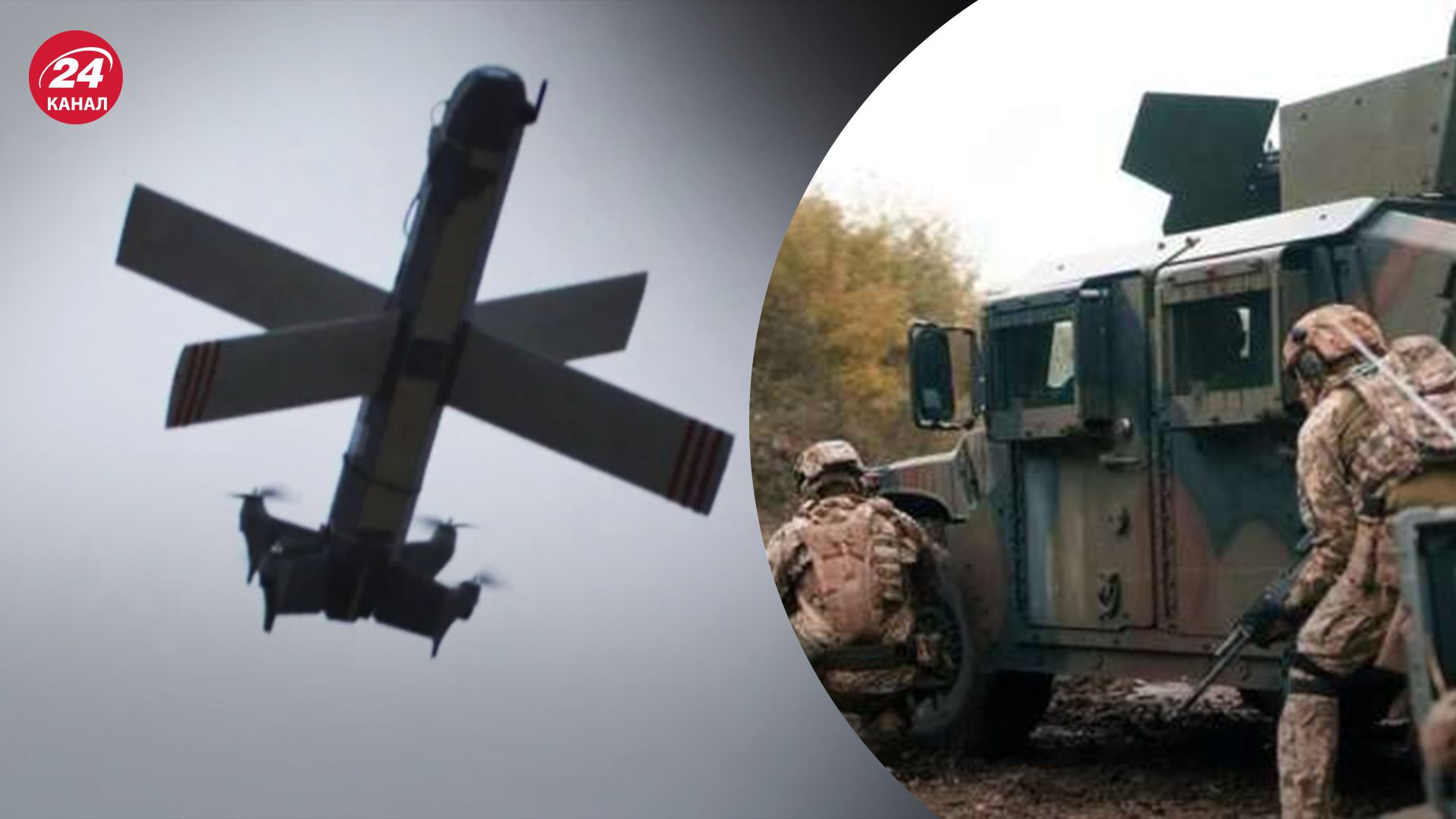 Германия передаст Украине беспилотники MINI-TAURUS Германия передаст Украине беспилотники MINI-TAURUS