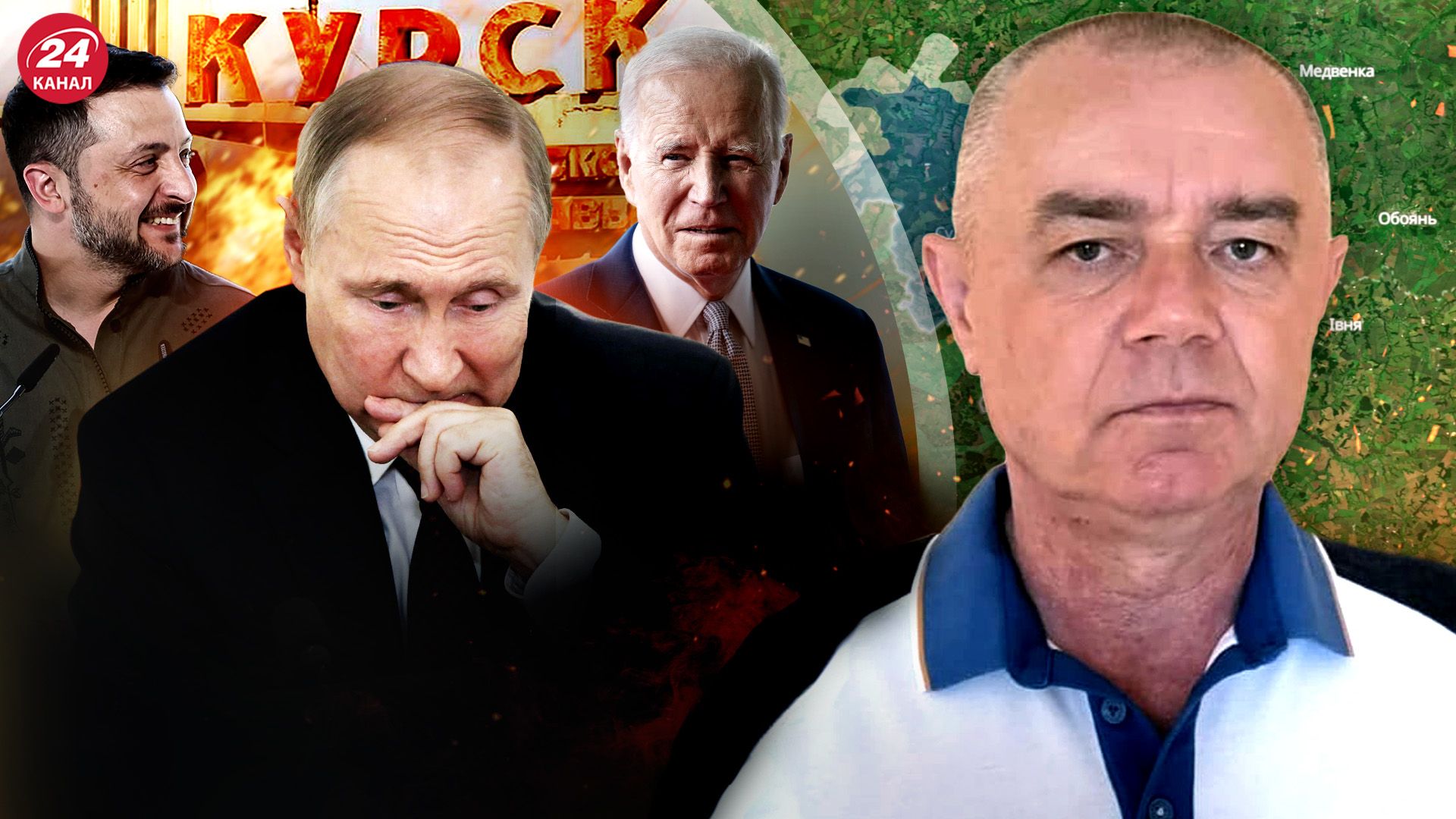 Удари по території Росії - Світан проаналізував, куди діставатимуть західні ракети - 24 Канал Удари по території Росії - Світан проаналізував, куди діставатимуть західні ракети - 24 Канал