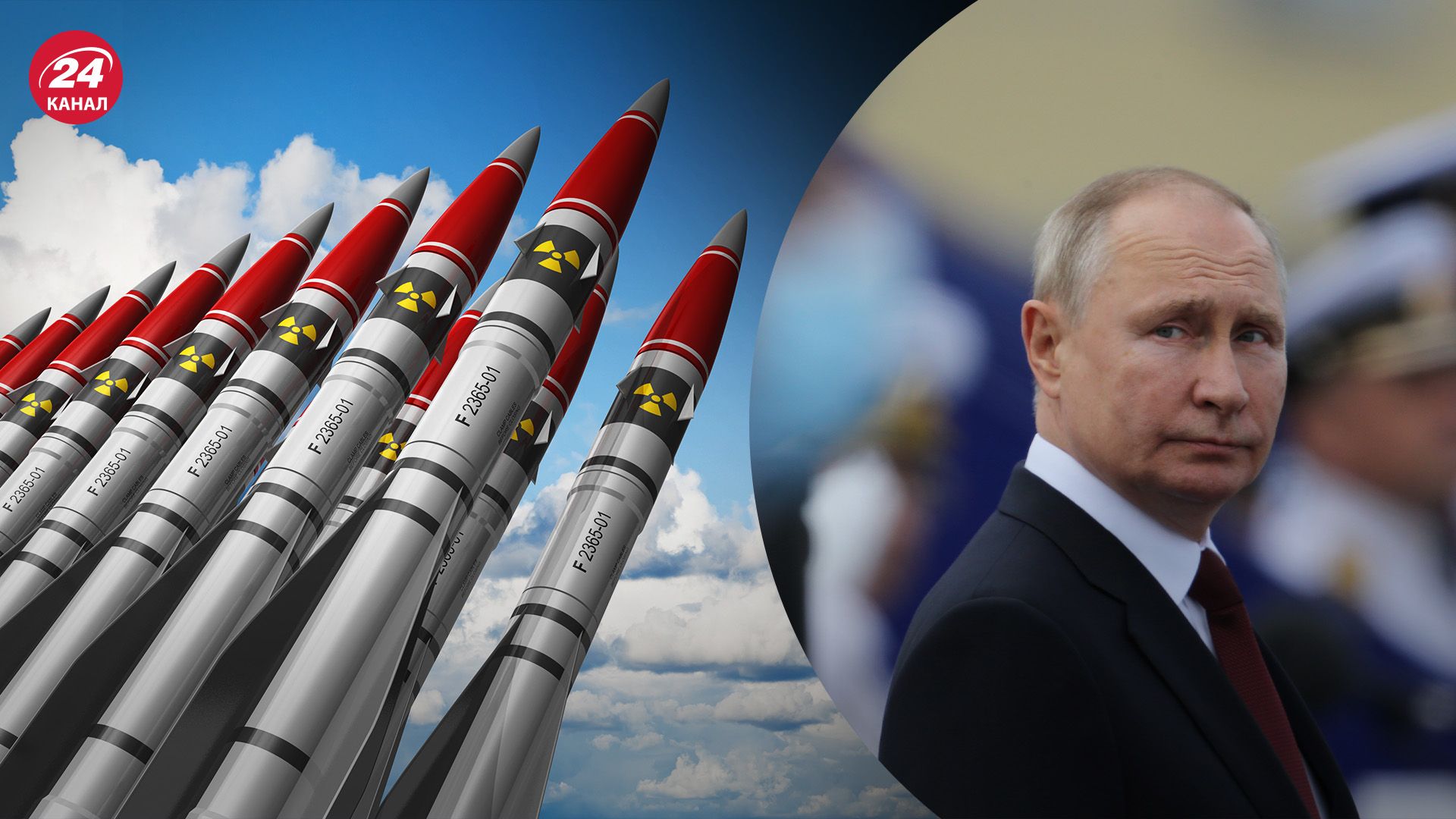 Ядерна зброя Ядерна зброя