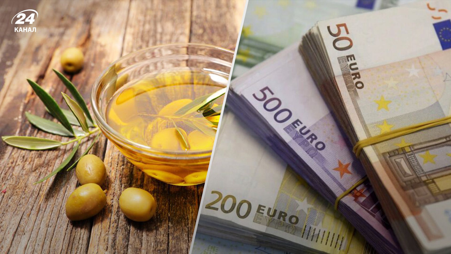 Оливковое масло может подешеветь Оливковое масло может подешеветь