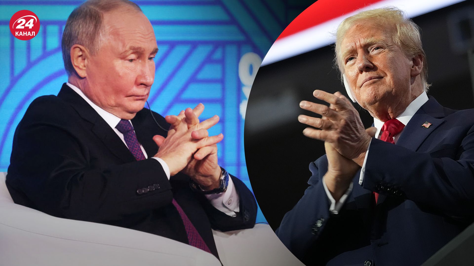 Путін може зробити помилку щодо Трампа Путін може зробити помилку щодо Трампа