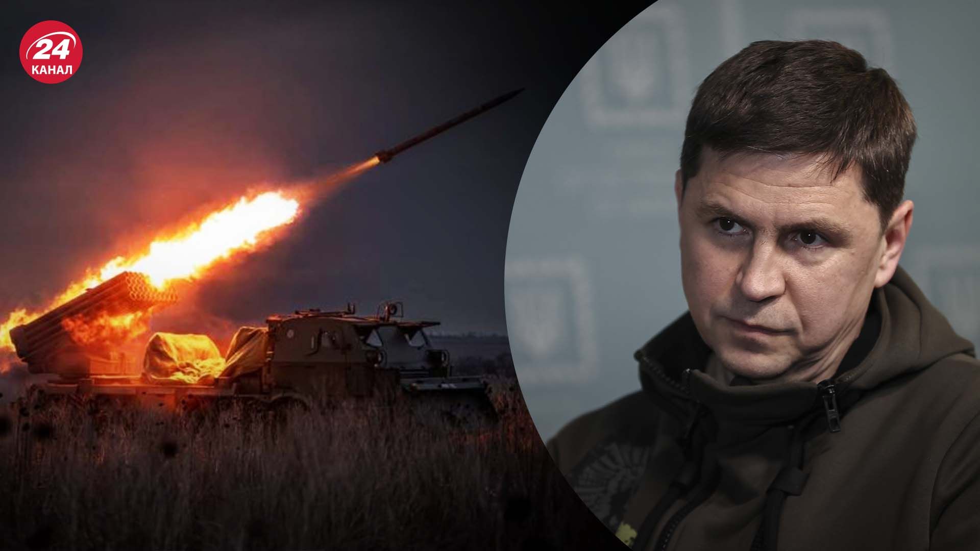 Дозвіл на удари по Росії від США - що кажуть про це в Офісі Президента - 24 Канал Дозвіл на удари по Росії від США - що кажуть про це в Офісі Президента - 24 Канал