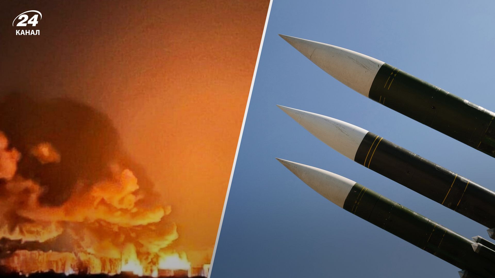 Дозвіл США бити ATACMS по Росії – як це вплине на фронт – новини України - 24 Канал Дозвіл США бити ATACMS по Росії – як це вплине на фронт – новини України - 24 Канал