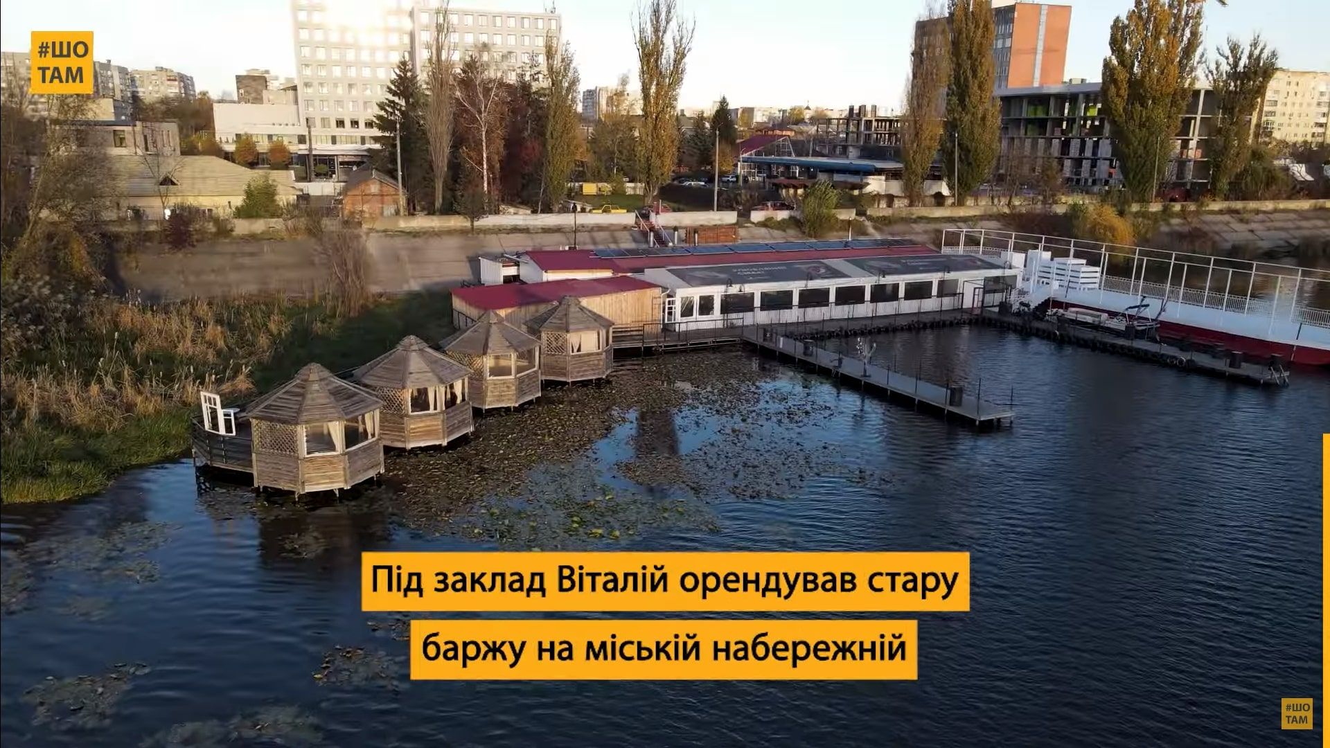 винница - Тренды винница - Тренды