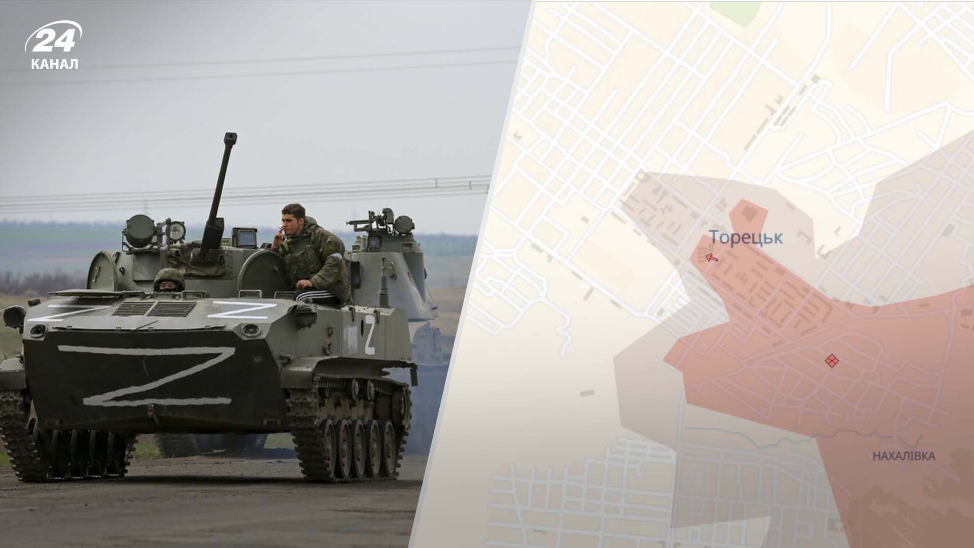 Аналітики DeepState повідомили, де просунулися окупанти Аналітики DeepState повідомили, де просунулися окупанти