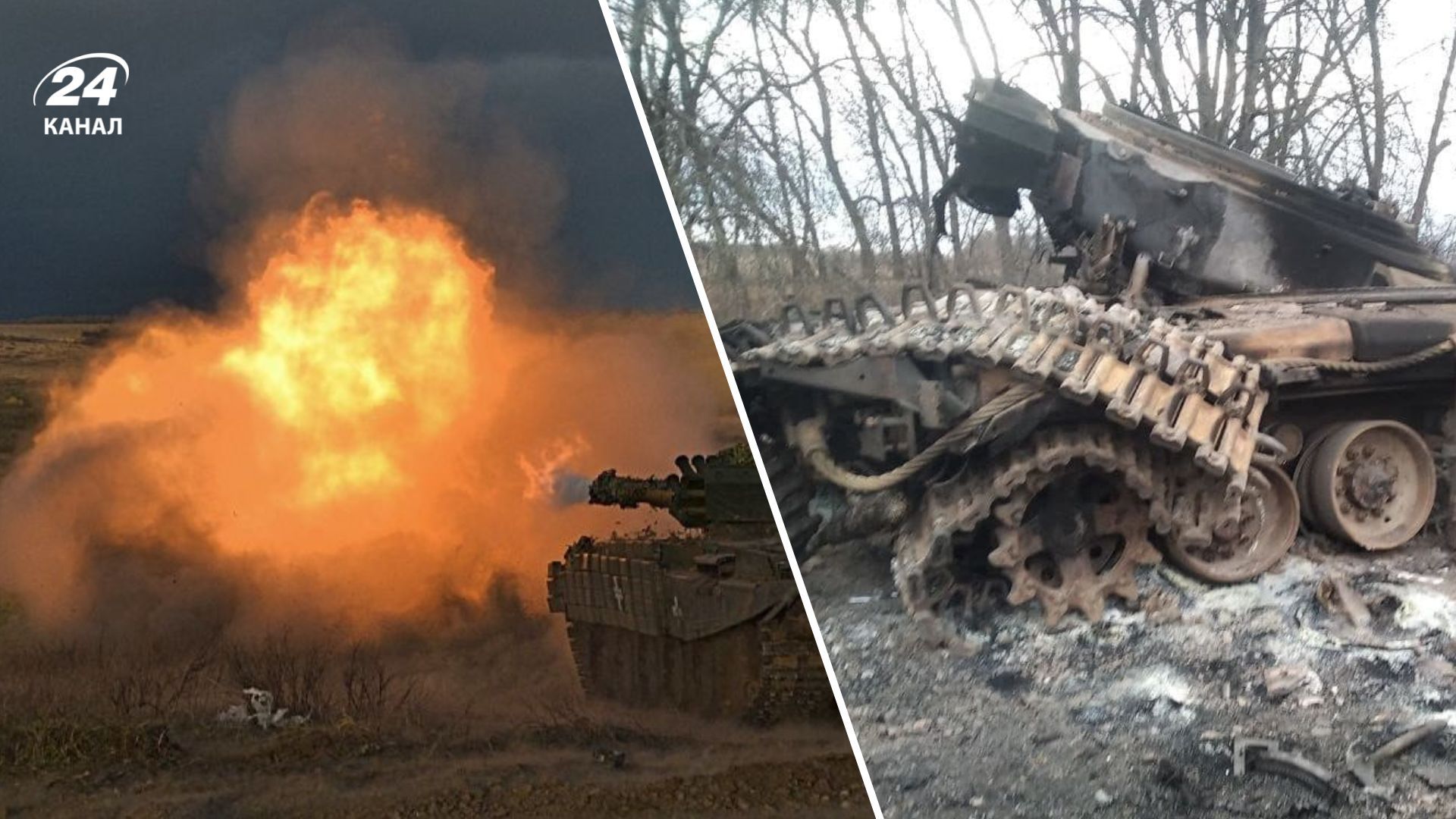 Потери России в Украине на 19 ноября 2024 года Потери России в Украине на 19 ноября 2024 года