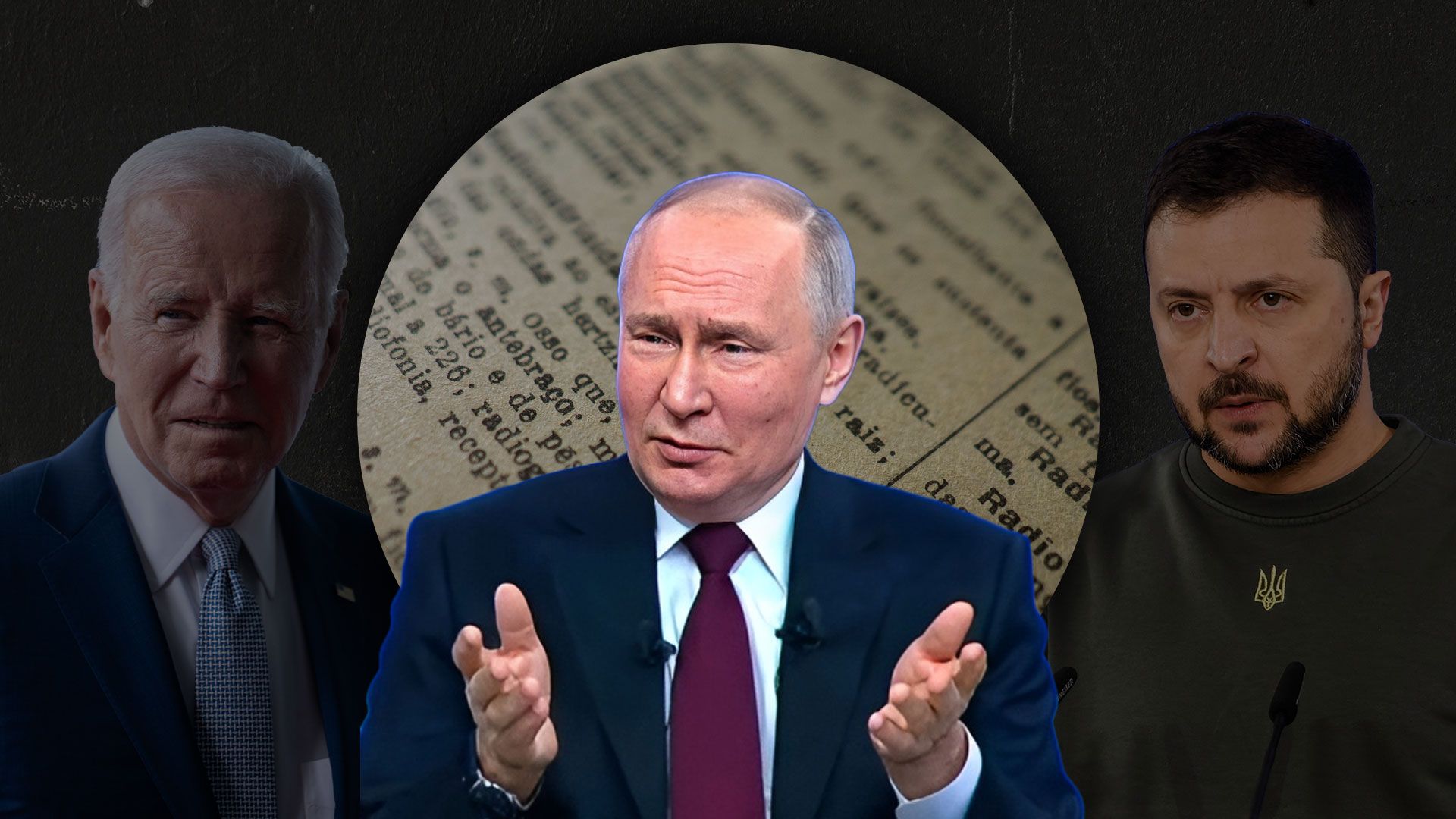 Разрешение бить по России ракетами ATACMS Разрешение бить по России ракетами ATACMS