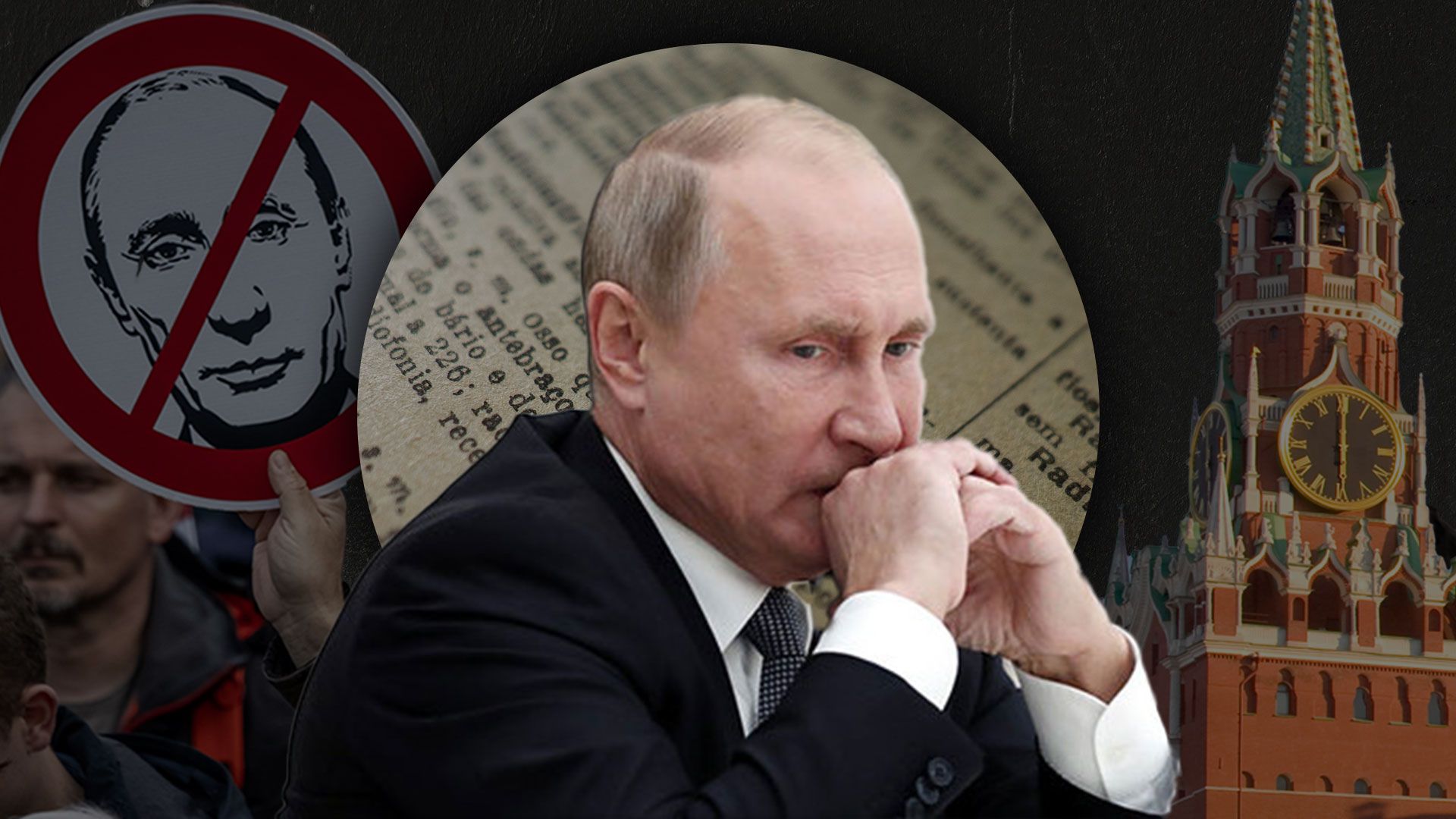 Что станет концом для Путина - как долго может удерживать власть и когда будут изменения в России - 24 Канал Что станет концом для Путина - как долго может удерживать власть и когда будут изменения в России - 24 Канал