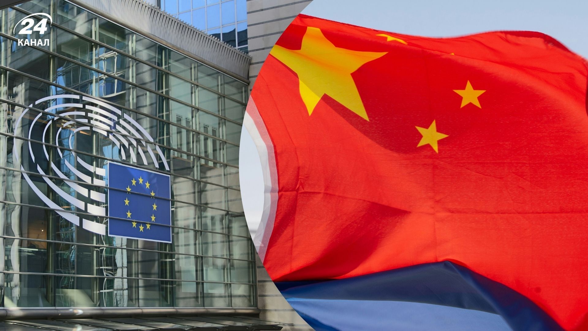 ЕС требует от Китая передачу технологий из-за возможного давления Трампа на Евро - Бизнес ЕС требует от Китая передачу технологий из-за возможного давления Трампа на Евро - Бизнес