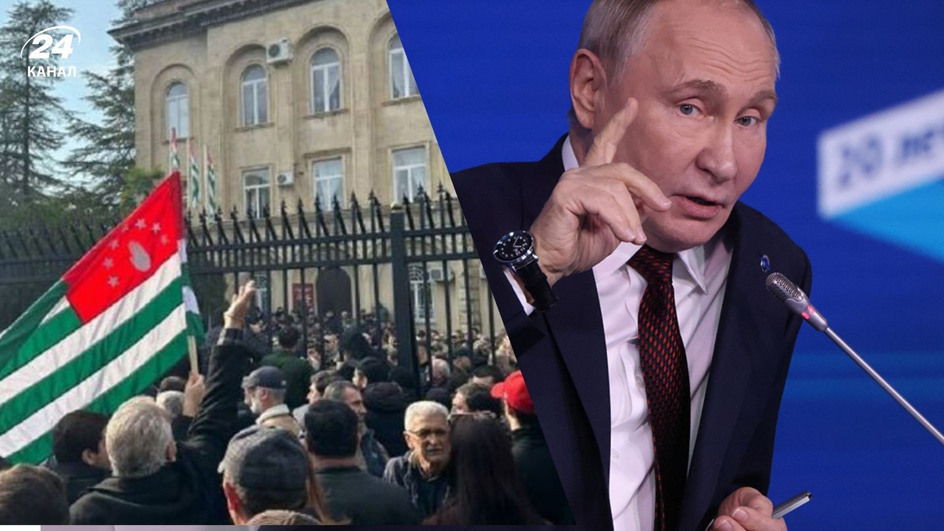 Що відбувається в Абхазії Що відбувається в Абхазії