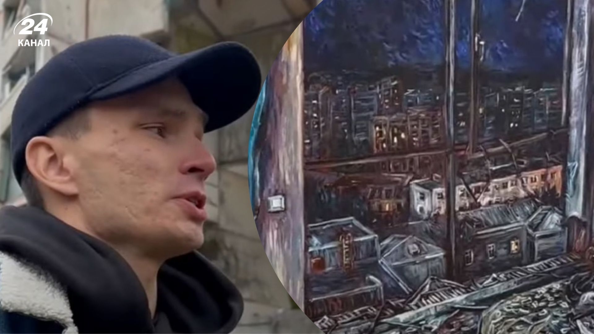 Художник из Харькова рисует разрушенные дома Художник из Харькова рисует разрушенные дома