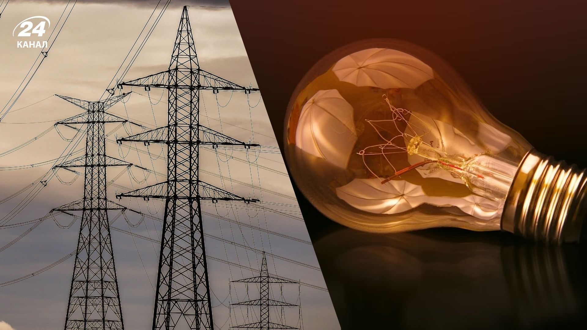 Какова ситуация в энергетической системе Украины Какова ситуация в энергетической системе Украины