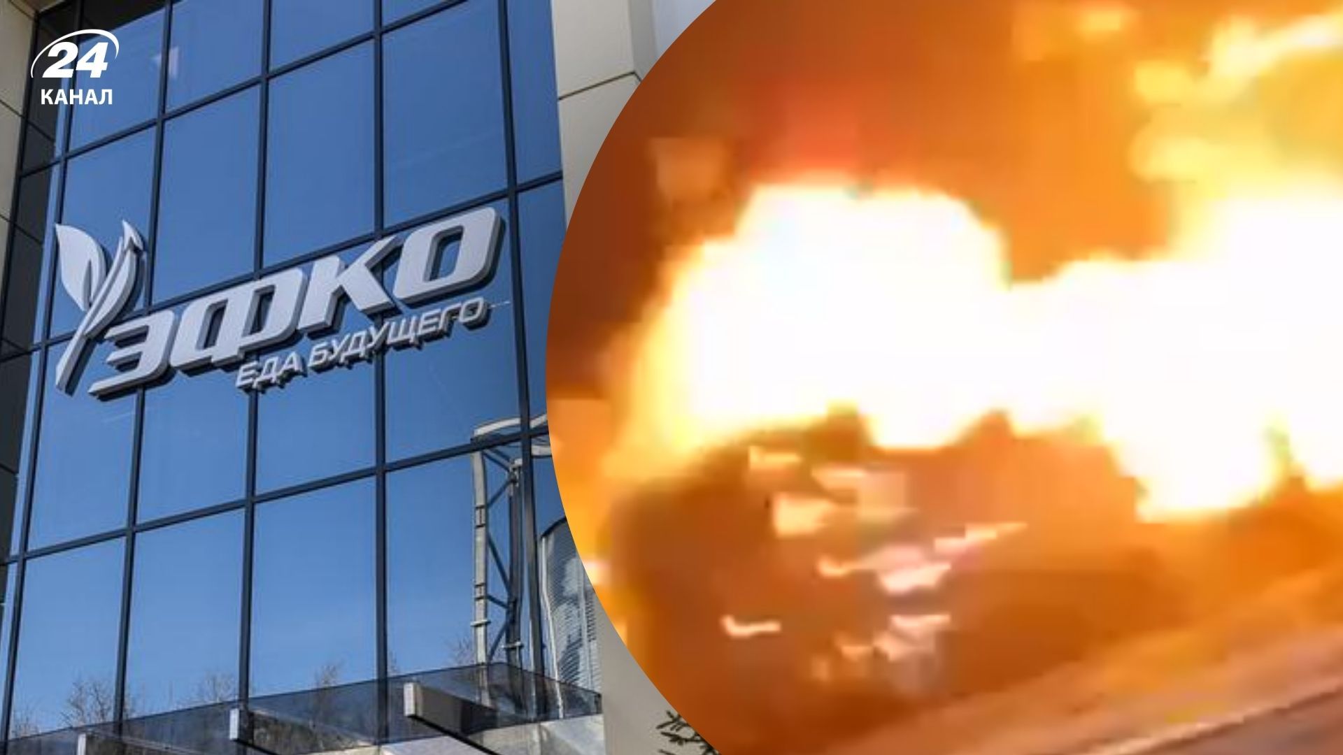 Знову вибуховий "маргарин": ЗСУ атакували "харчовий" завод у Бєлгородській області Знову вибуховий "маргарин": ЗСУ атакували "харчовий" завод у Бєлгородській області