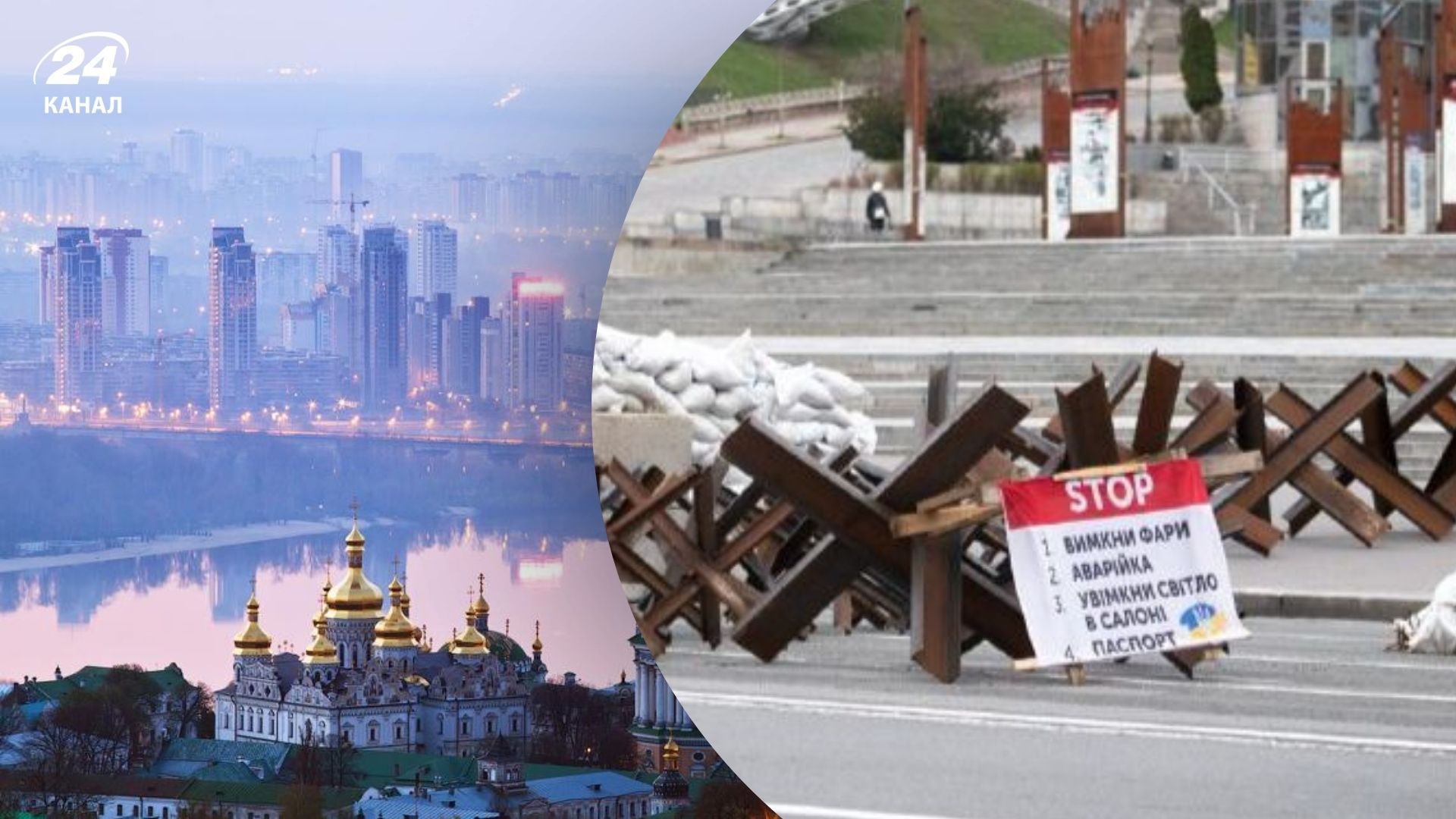 Учения по безопасности в Киеве: в столице установят дополнительные временные блокпосты Учения по безопасности в Киеве: в столице установят дополнительные временные блокпосты