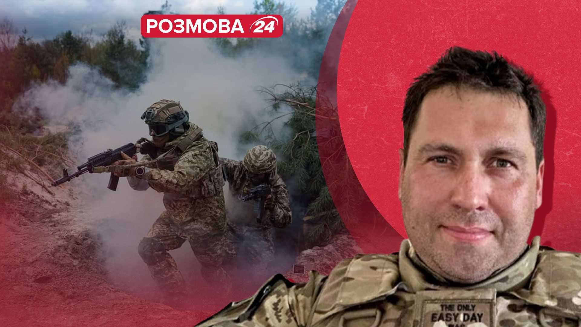 Купянск сегодня карта - что происходит в Купянске - Новости Украины - 24 Канал Купянск сегодня карта - что происходит в Купянске - Новости Украины - 24 Канал