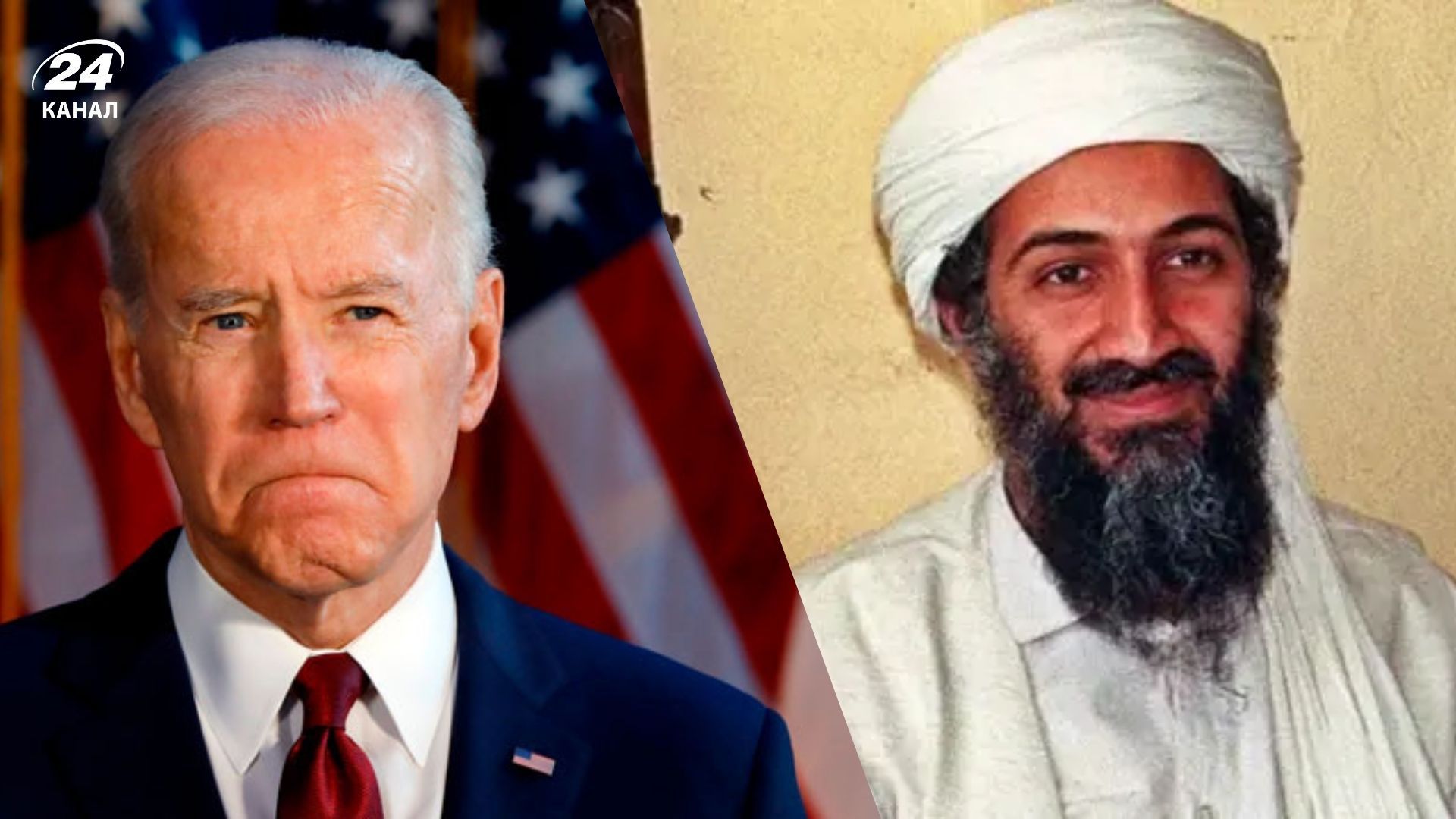 Бразильская журналистка назвала Байдена бен Ладеном Бразильская журналистка назвала Байдена бен Ладеном