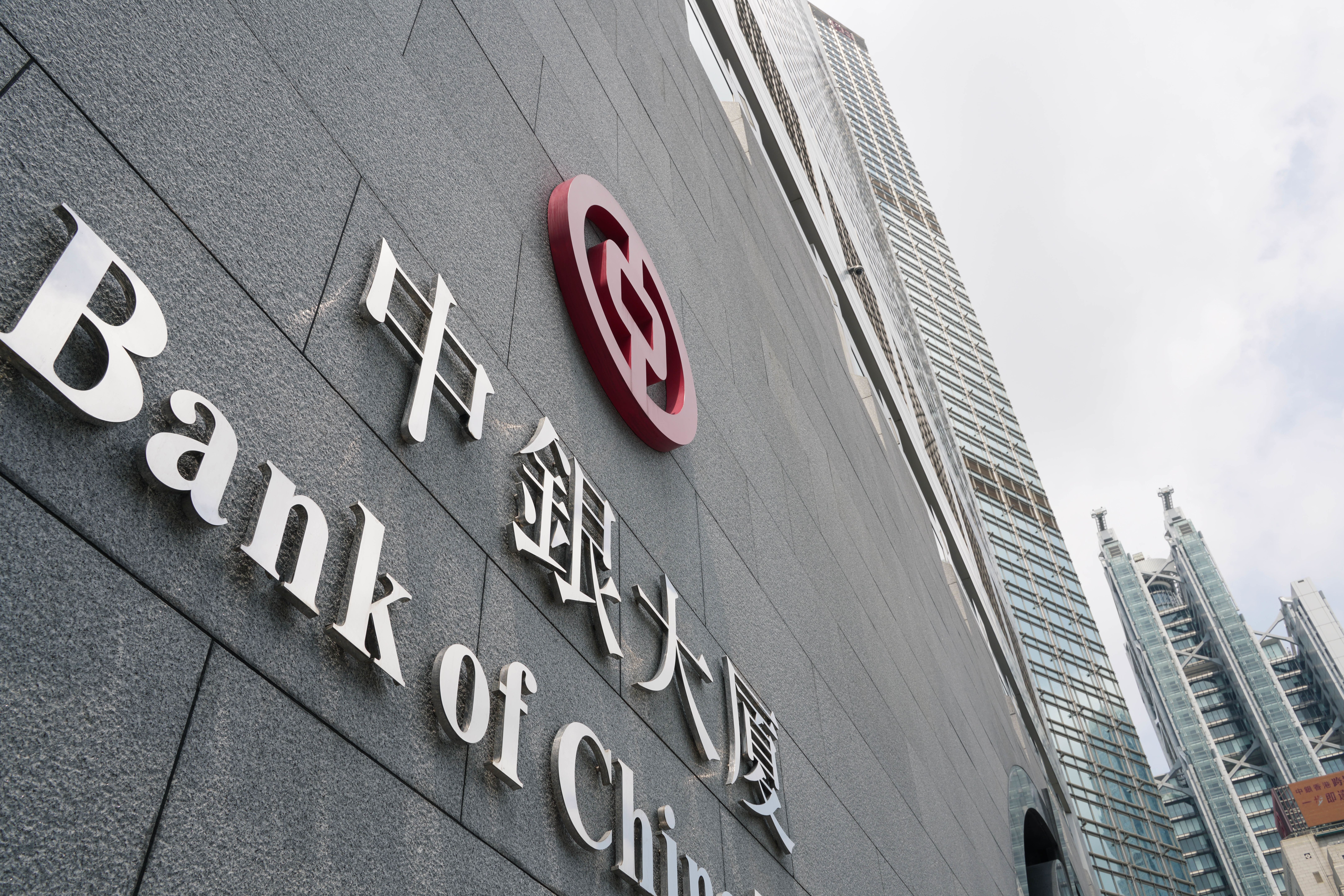 Китайские банки блокируют российские счета Китайские банки блокируют российские счета