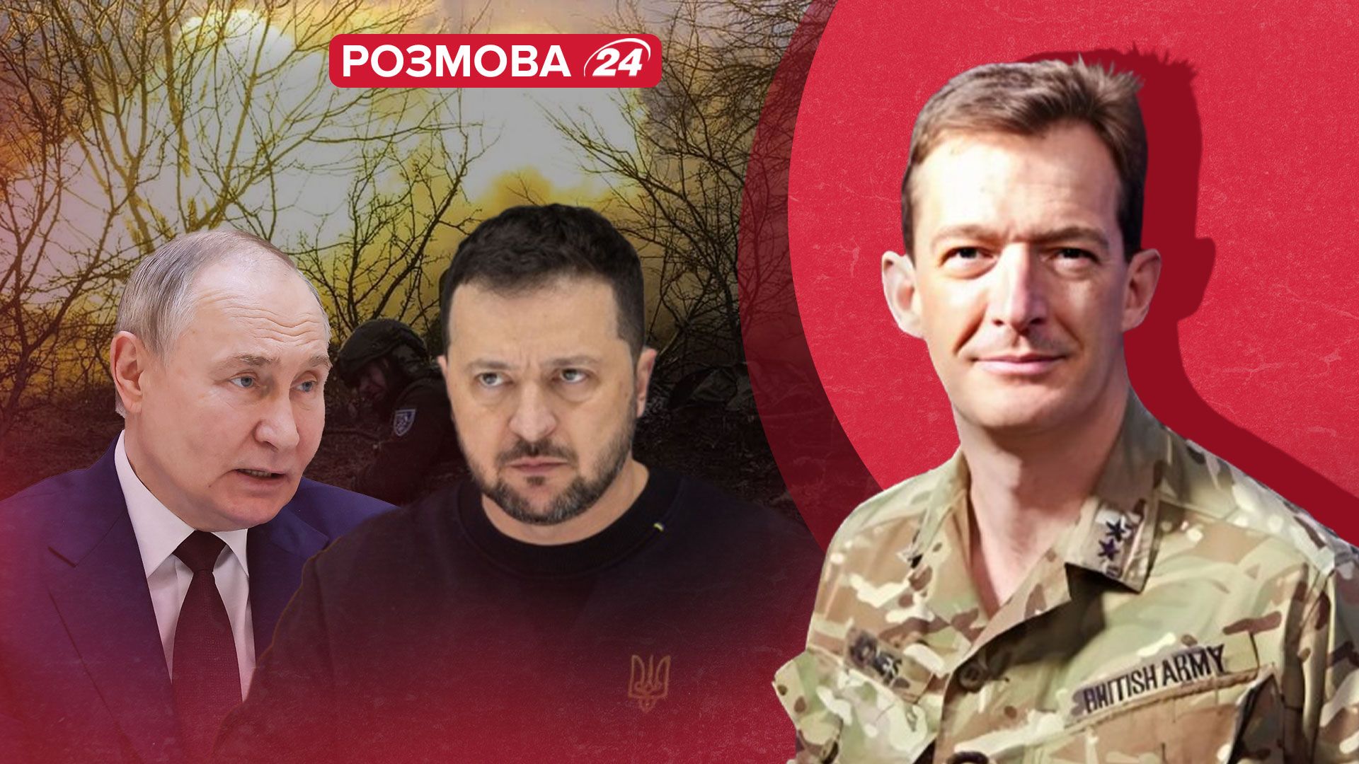 Завершення війни - яким може бути, який козир має Зеленський - Новини України - 24 Канал Завершення війни - яким може бути, який козир має Зеленський - Новини України - 24 Канал