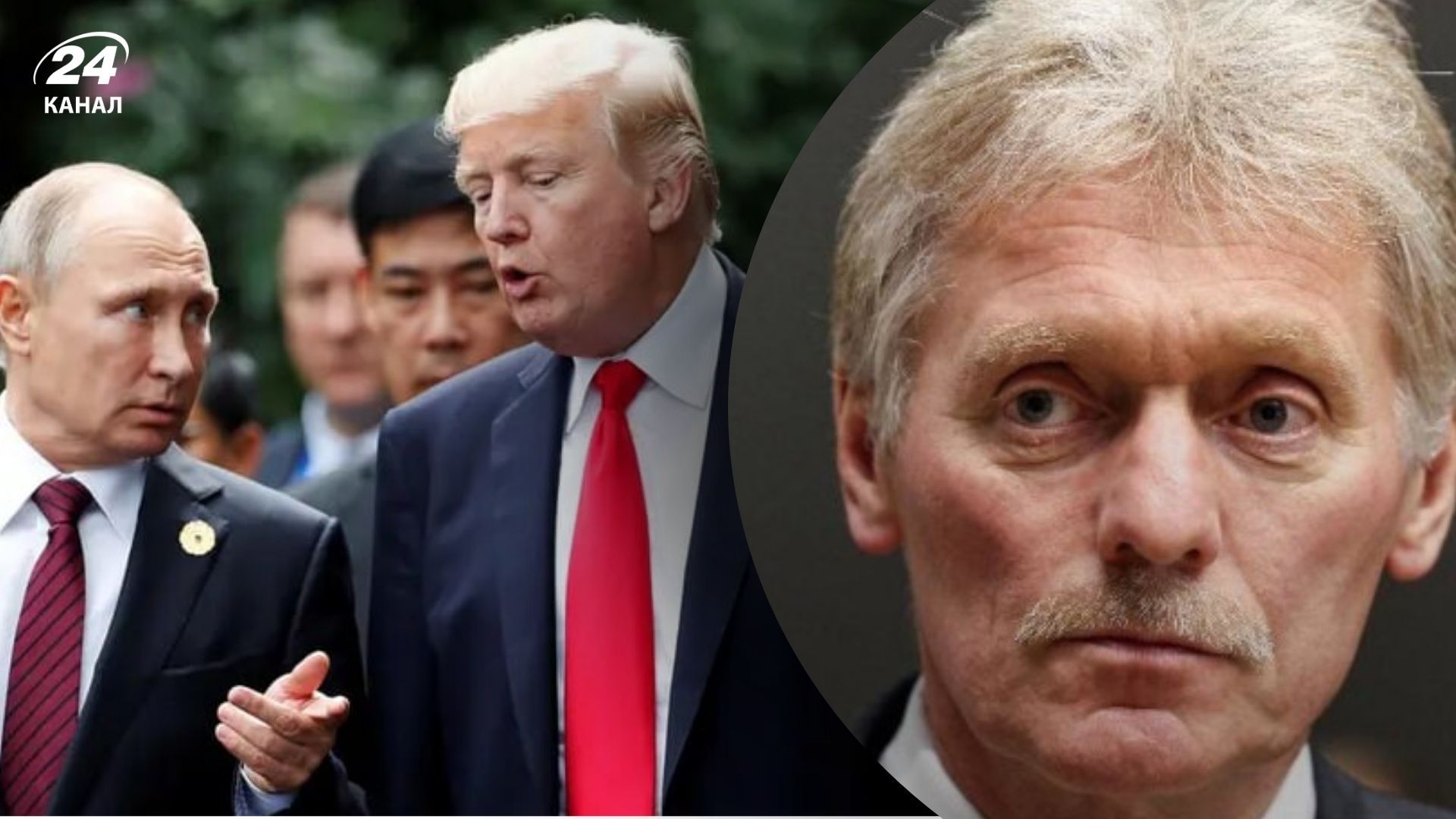 Пєсков заперечив, що Росія готова заморожувати війну Пєсков заперечив, що Росія готова заморожувати війну