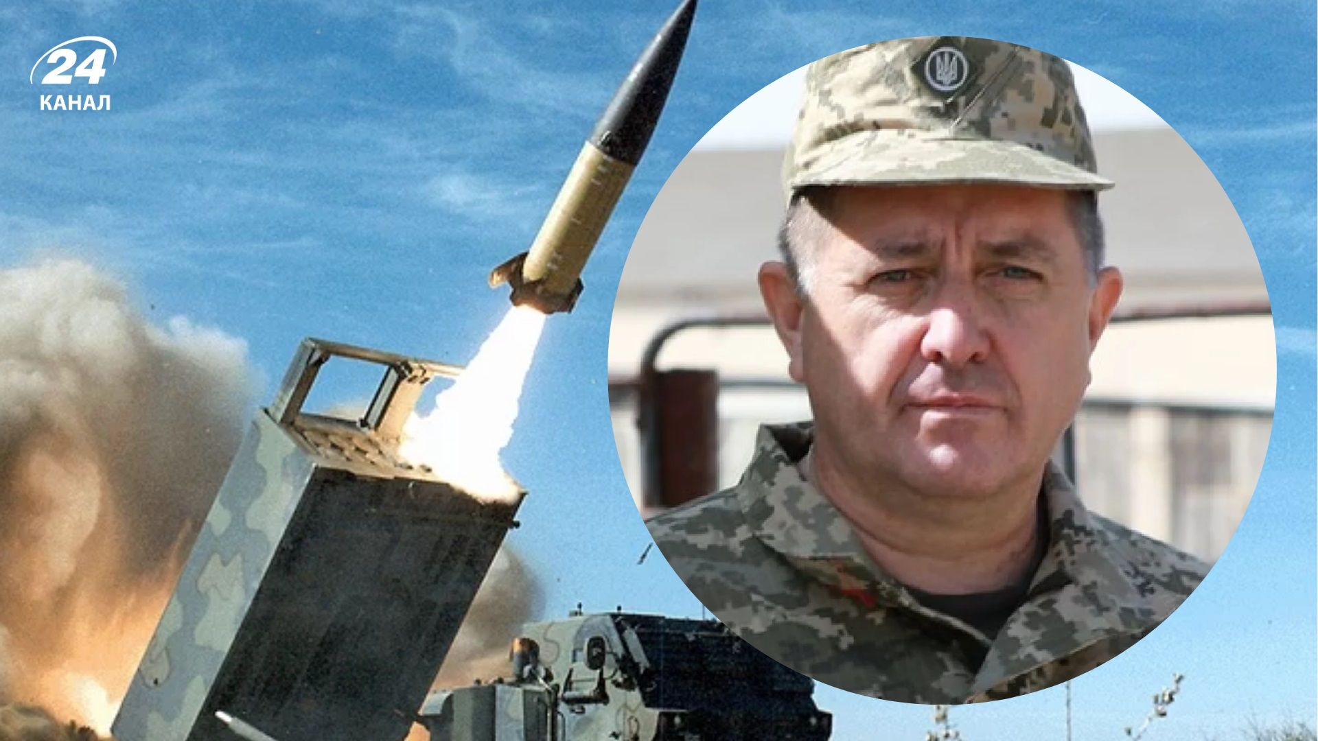 Начальник Генштабу прокоментував дозвіл на далекобійні удари по Росії Начальник Генштабу прокоментував дозвіл на далекобійні удари по Росії