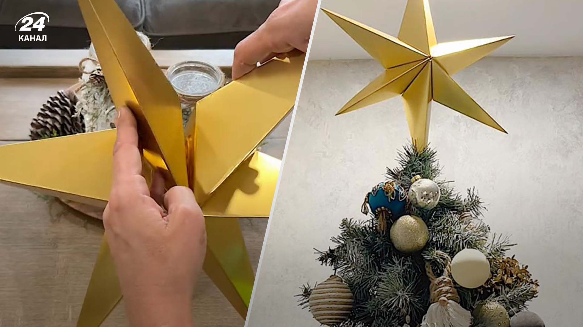 Новогодняя звезда на елку своими руками Новогодняя звезда на елку своими руками