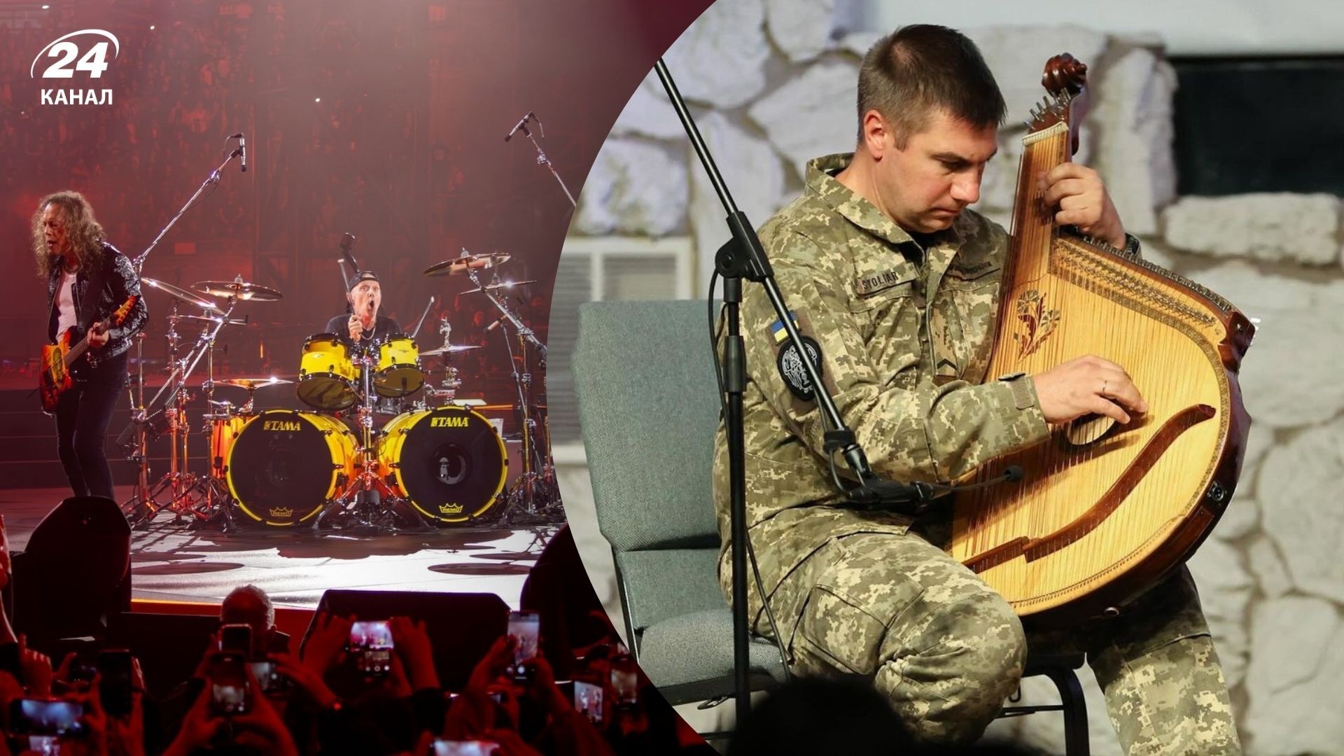 Metallica та Тарас Столяр Metallica та Тарас Столяр