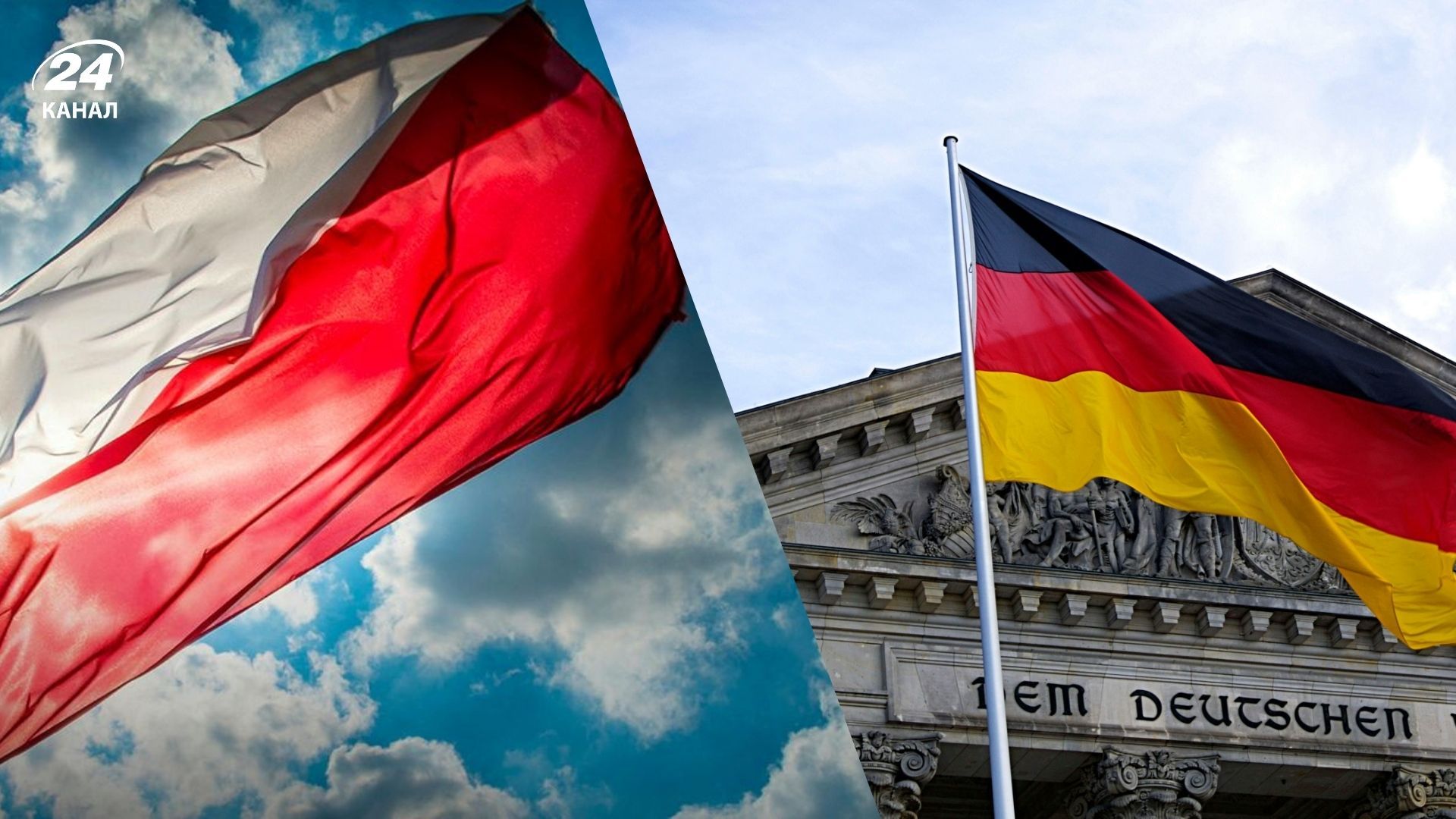 Немецкое и польское посольства продолжают работать в Киеве на фоне заявлений о большом ударе России Немецкое и польское посольства продолжают работать в Киеве на фоне заявлений о большом ударе России