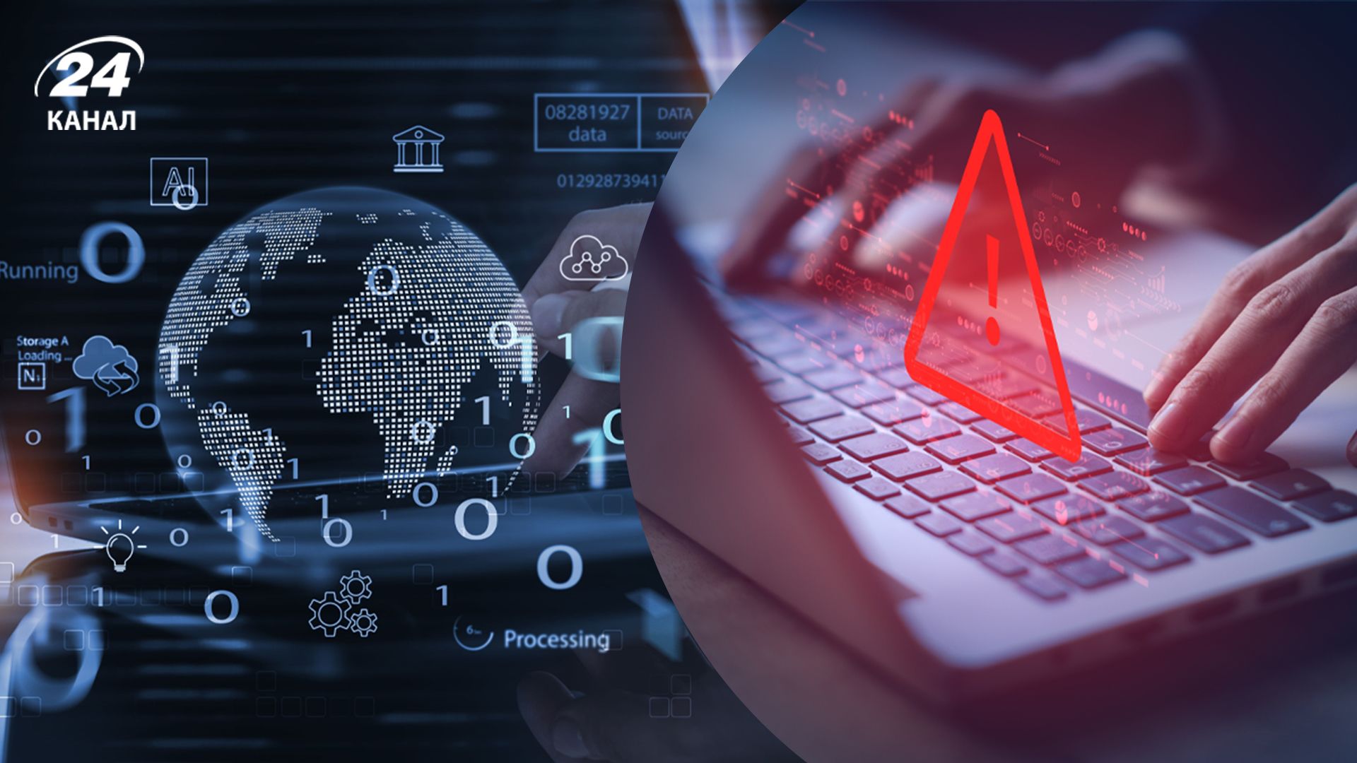 ГУР атакували фінансовий сектор Росії ГУР атакували фінансовий сектор Росії